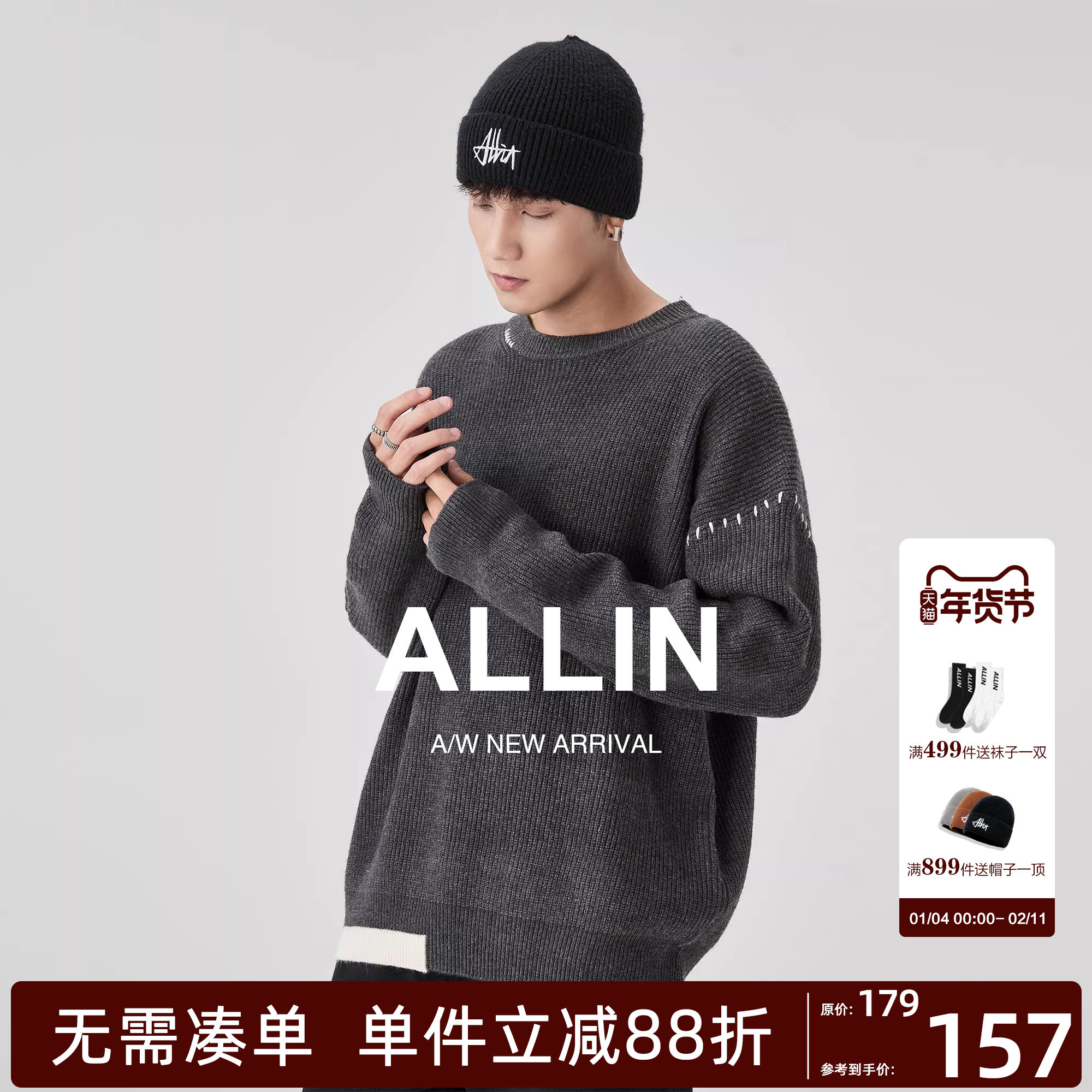 ALLIN 拼接圆领毛衣男秋冬季潮牌慵懒宽松加厚保暖套头打底针织