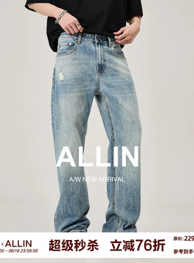 ALLIN 破洞直筒微喇牛仔裤男cleanfit夏季美式潮牌水洗浅蓝色裤子