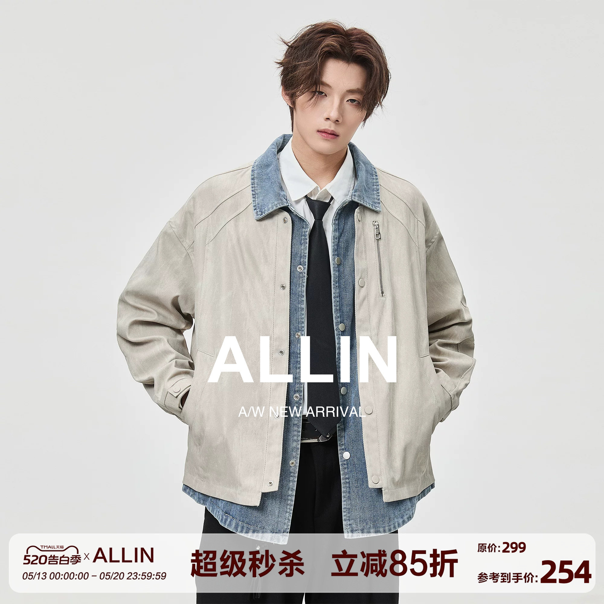 ALLIN 假两件牛仔外套男春秋季情侣潮牌水洗休闲cleanfi