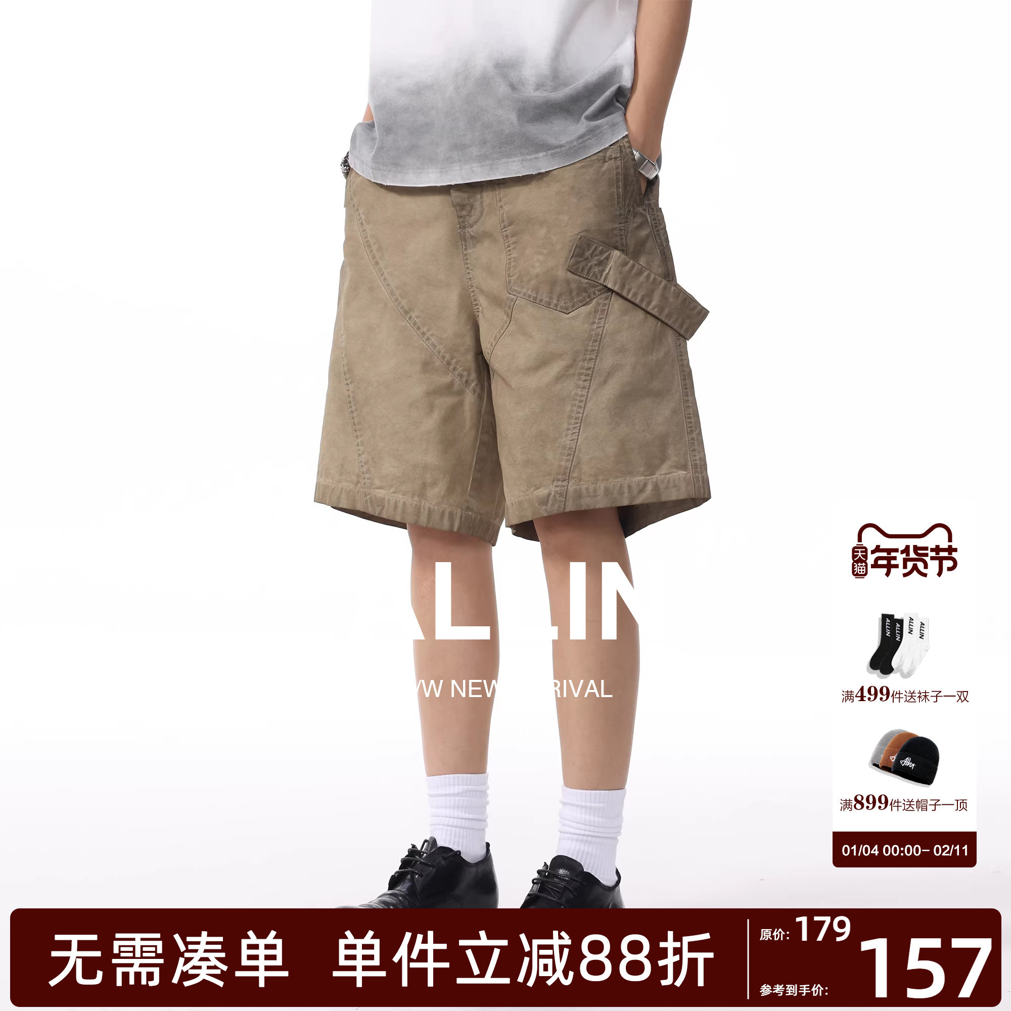 ALLIN 纯棉水洗潮牌短裤男夏季外穿薄款五分裤拼接美式高街中裤子,男装,短裤,淘宝优惠券,粉丝福利购,淘宝优惠卷