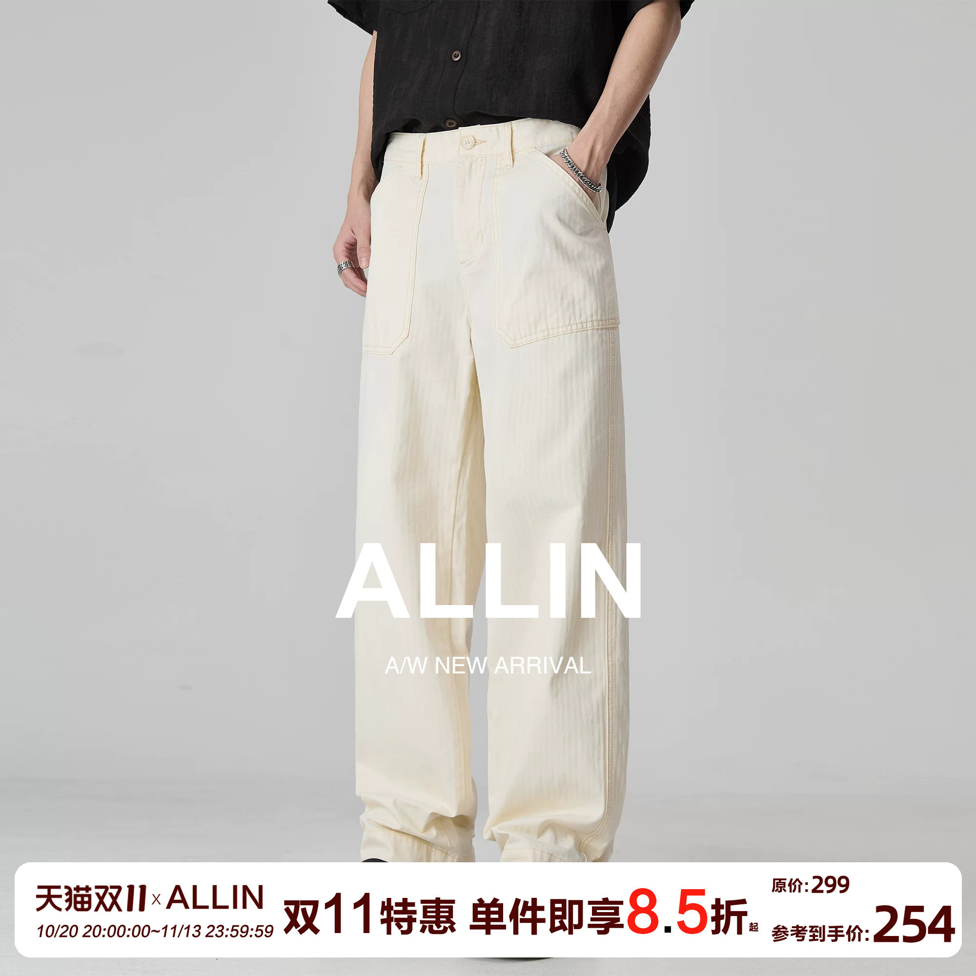 ALLIN 浅色休闲牛仔裤男夏季潮牌cleanfit水洗高街宽松直筒微喇裤
