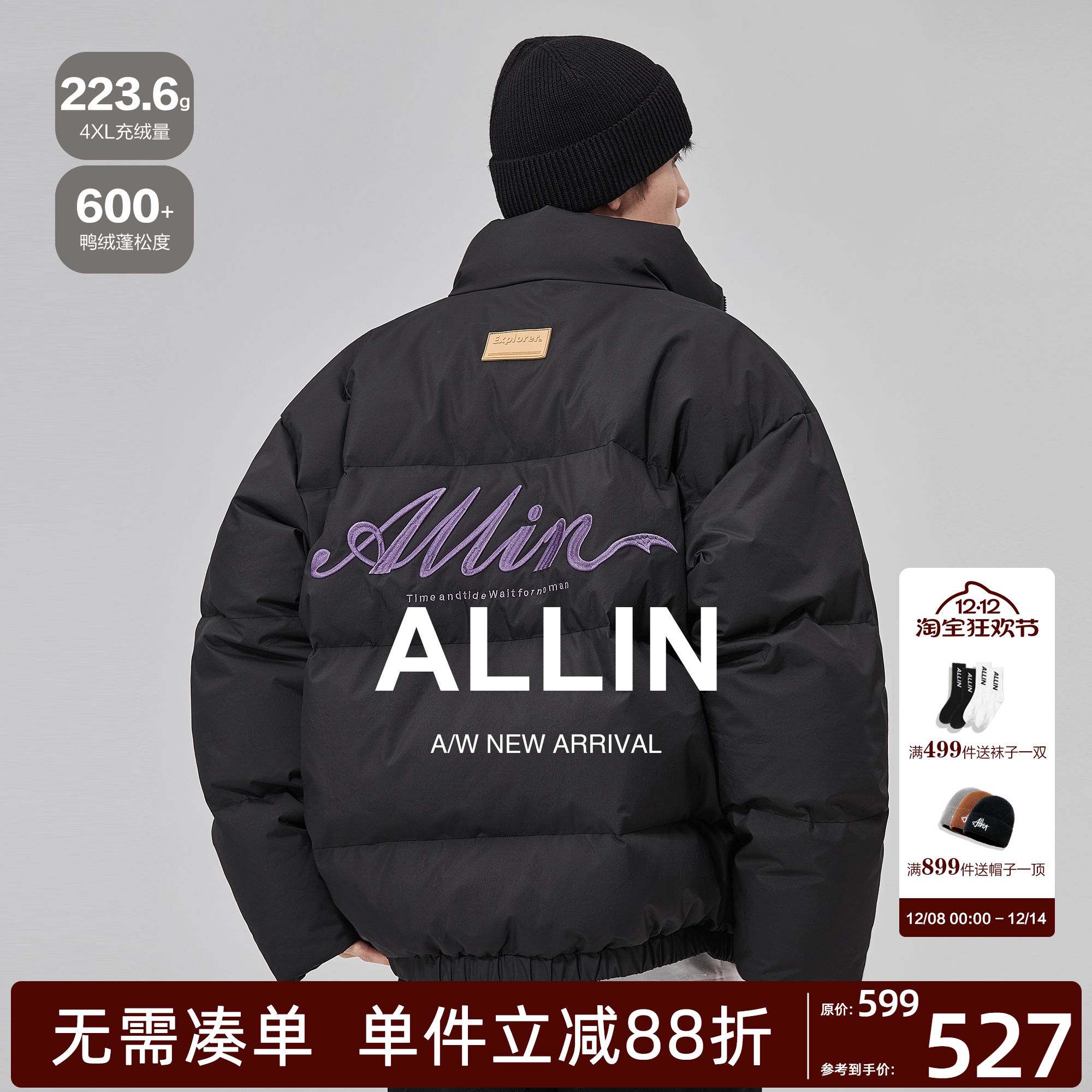 ALLIN黑色刺绣立领短款羽绒服