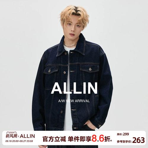ALLIN 复古原牛深蓝色牛仔外套男春秋潮牌缉明线cleanfit翻领夹克