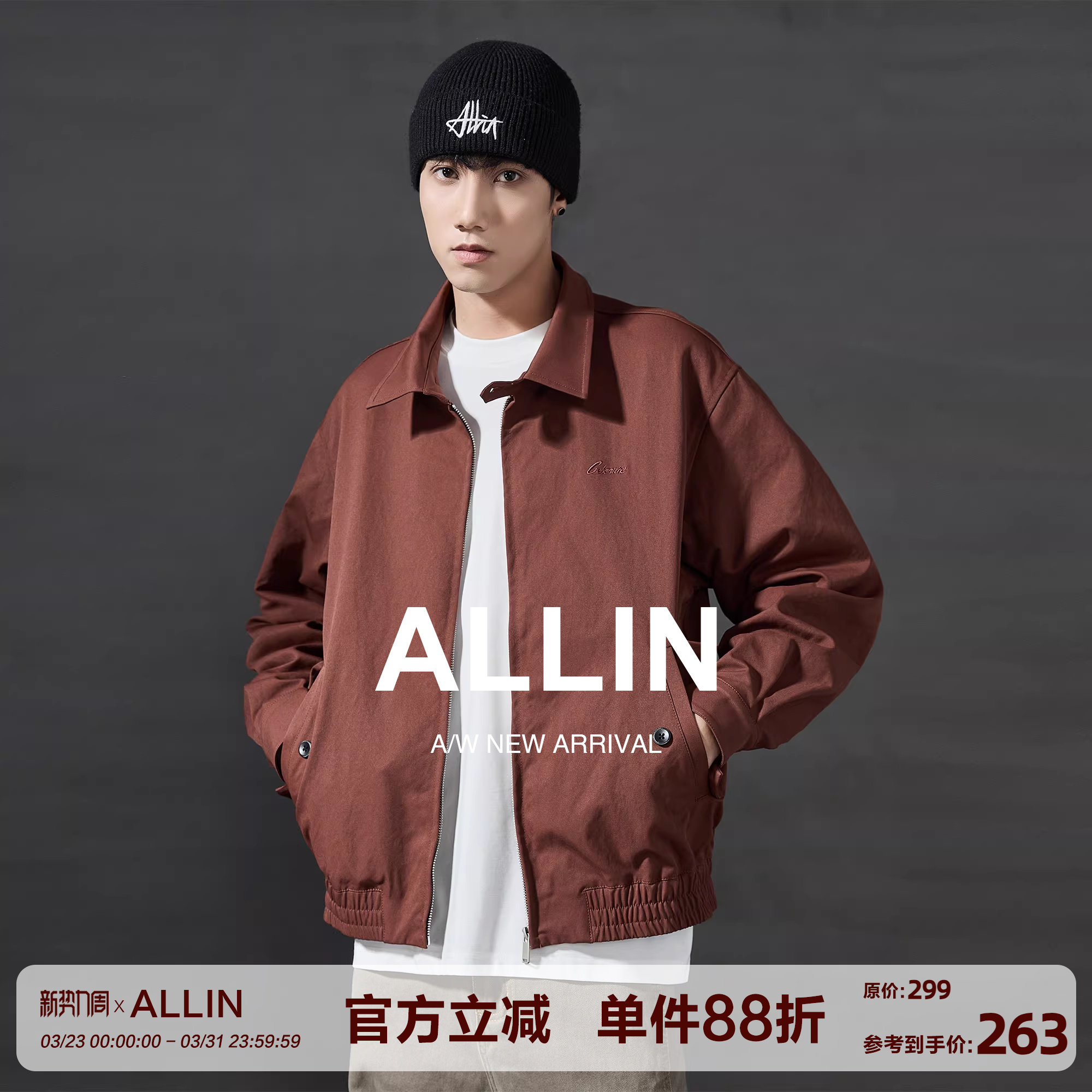 ALLIN 哈灵顿廓形重水洗复古翻领外套男美式cleanfit纯