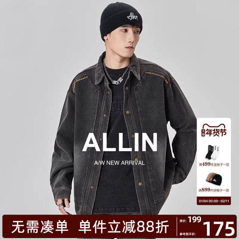 ALLIN 美式水洗牛仔外套男秋冬高街复古做旧痞帅宽松休闲情侣夹