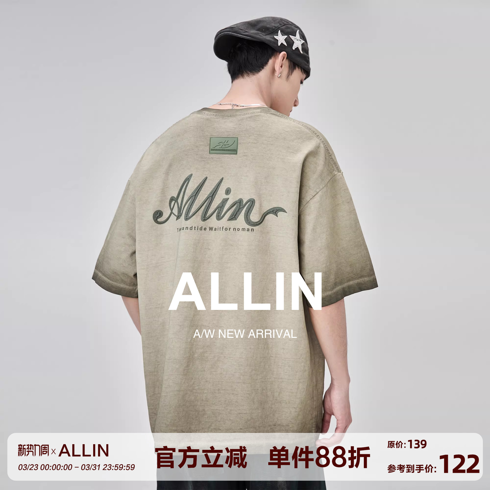 ALLIN 渐变短袖t恤男夏季潮牌字母印花圆领情侣半袖纯棉重磅上