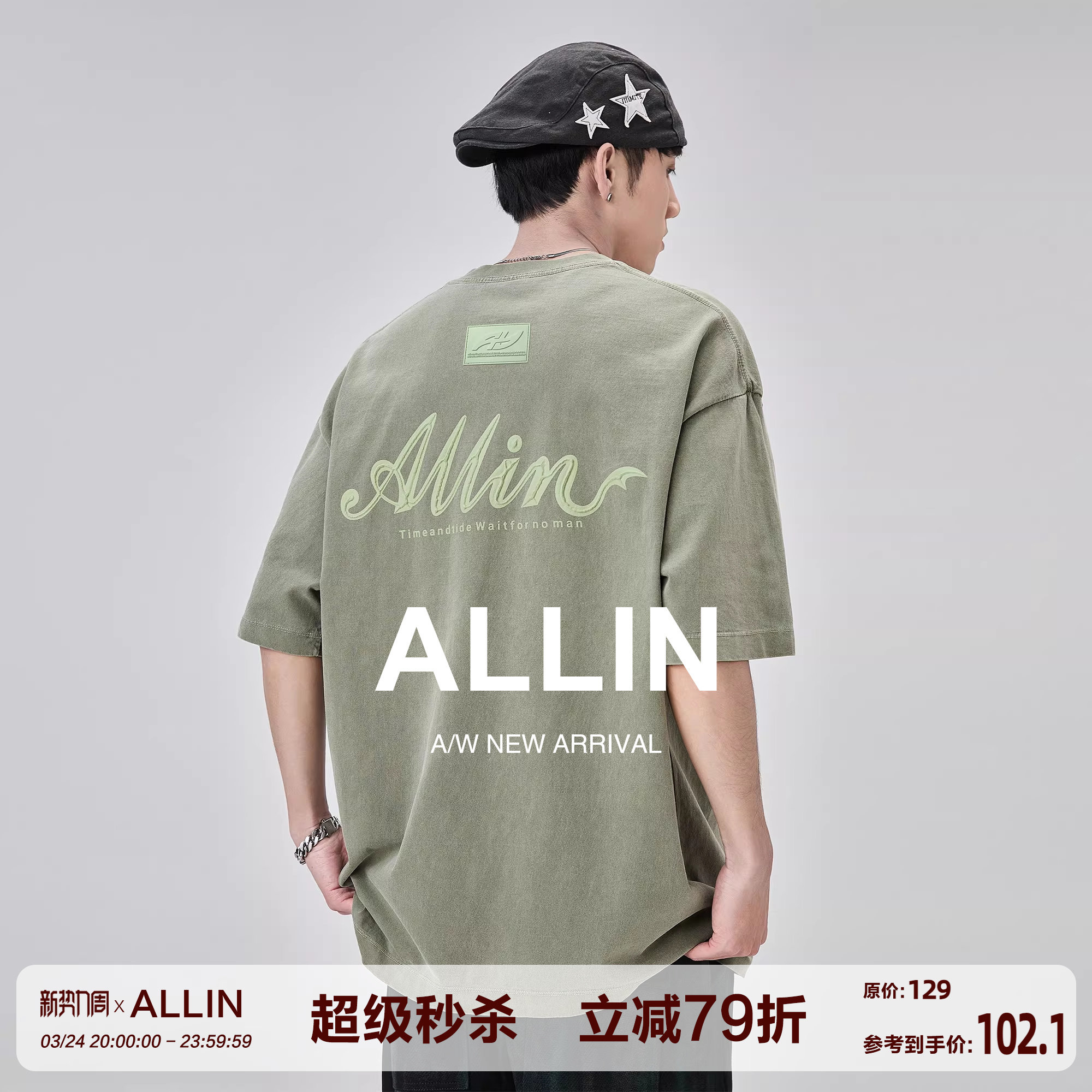 ALLIN 重磅圆领短袖t恤男夏季字母立体印花纯棉情侣水洗半袖上