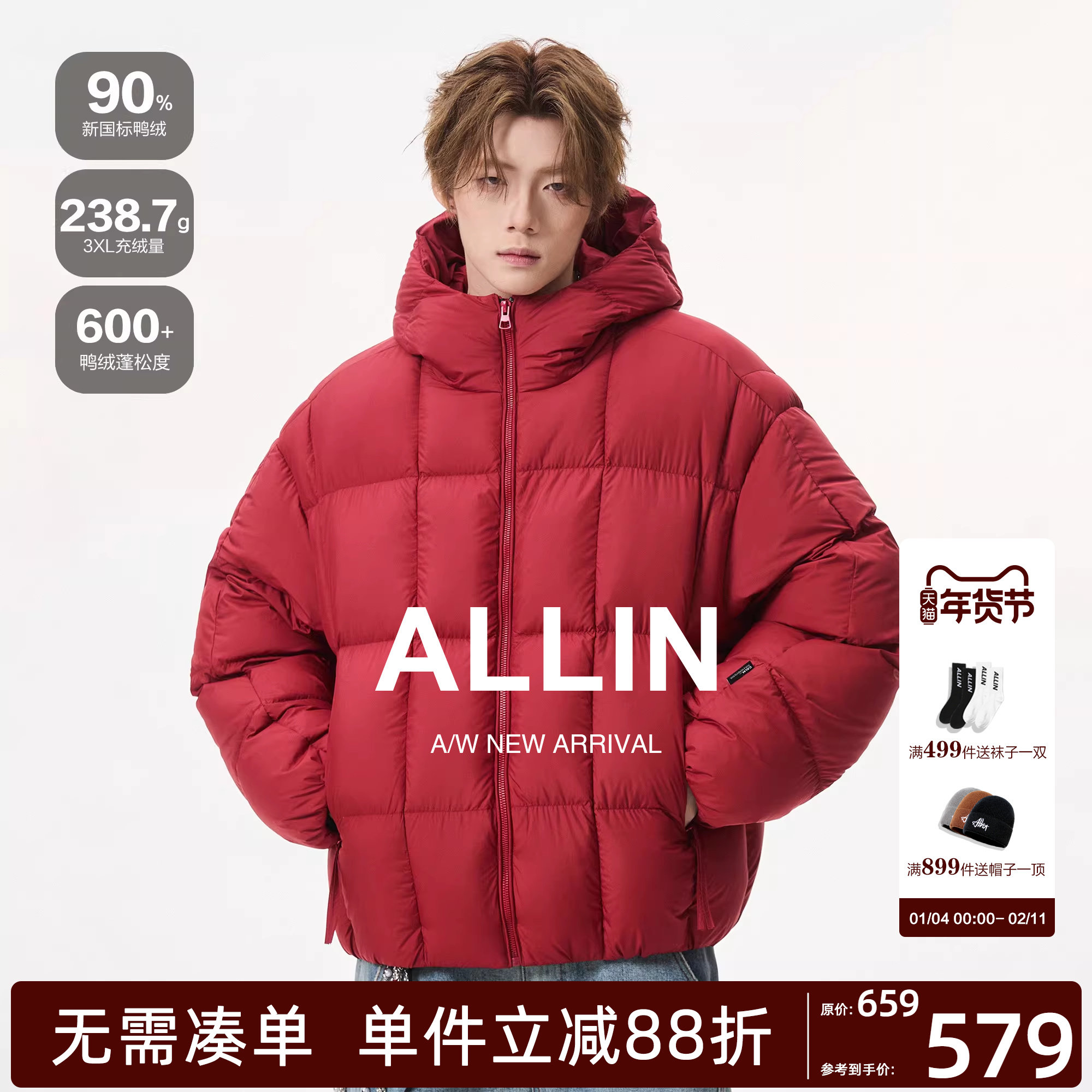 ALLIN 情侣90羽绒服男冬季连帽短款加厚保暖面包服红色本命年外套,男装,羽绒服,淘宝优惠券,粉丝福利购,淘宝优惠卷