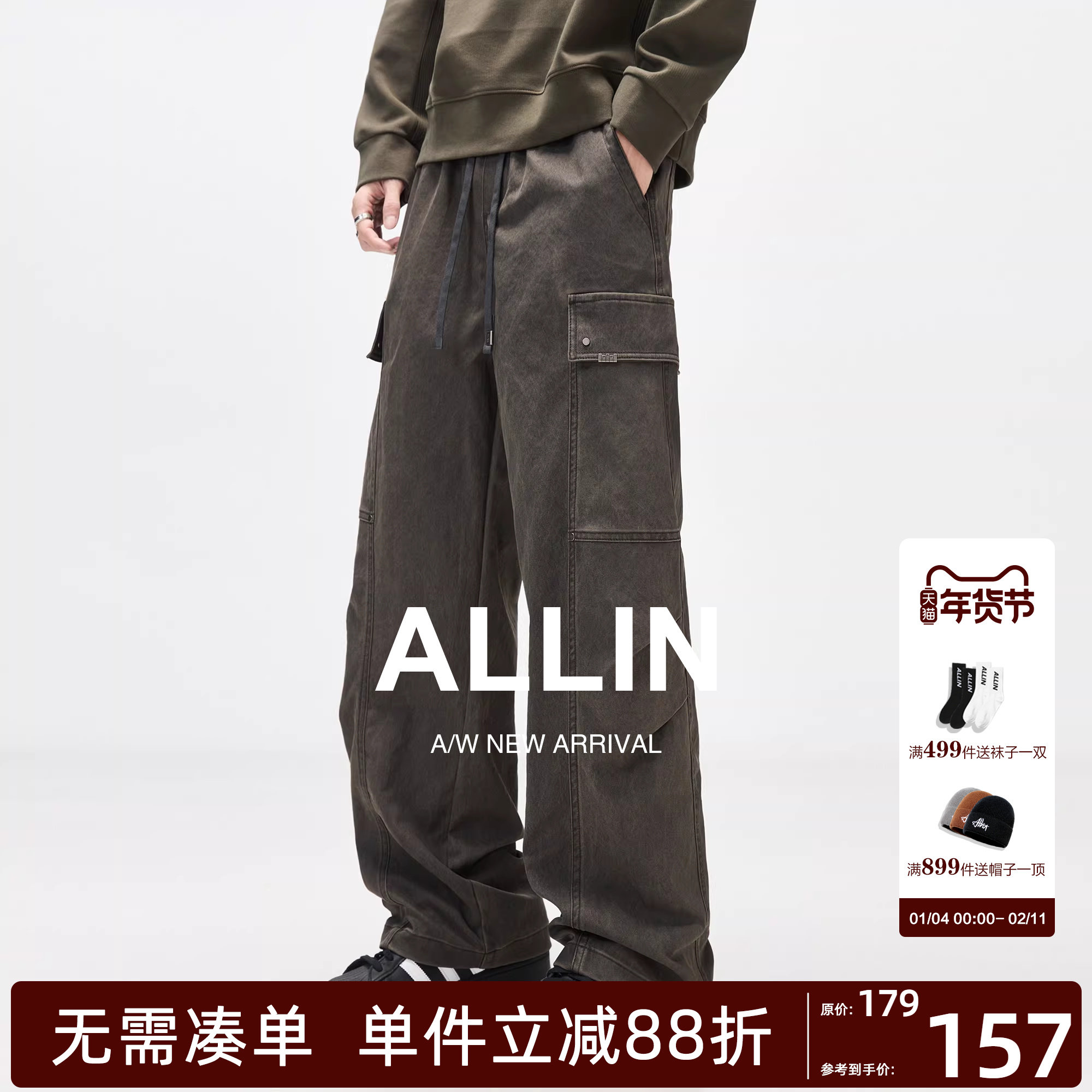 ALLIN 褶皱伞兵工装裤男秋冬高街潮牌复古美式阔腿休闲弯刀长裤