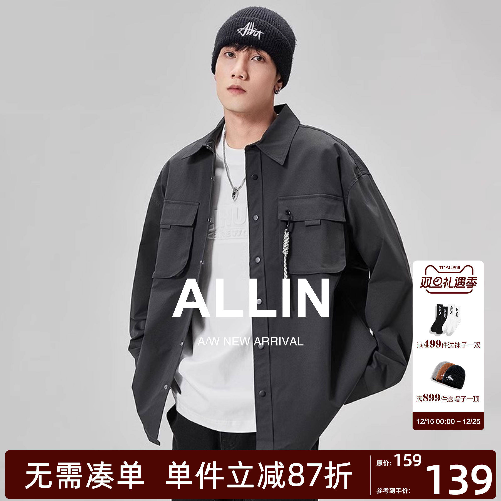 ALLIN 长袖衬衫男秋冬美式痞帅翻领宽松百搭衬衣港风男生休闲外