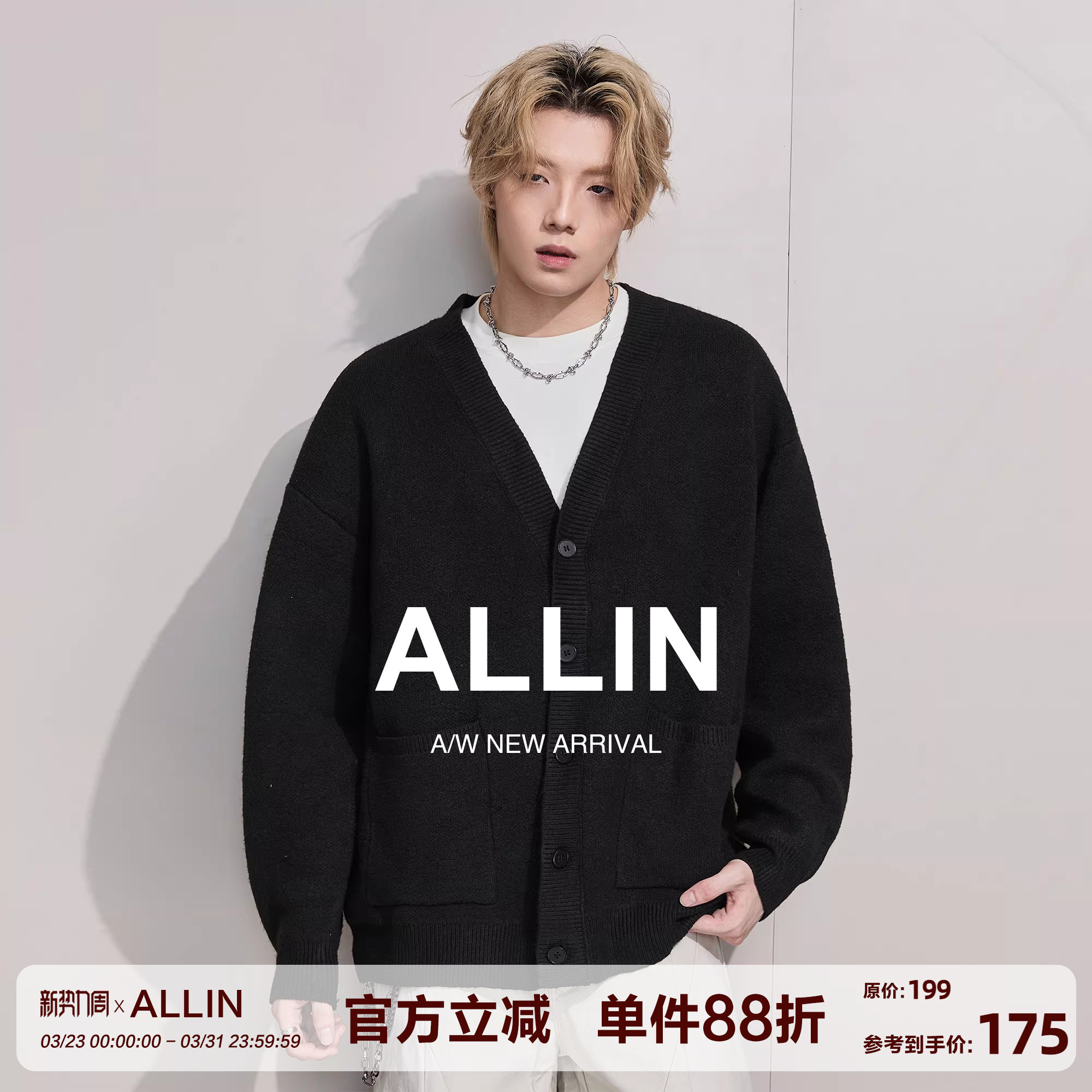 ALLIN 美式V领针织开衫男春秋慵懒黑色宽松线衣情侣潮牌毛衣外