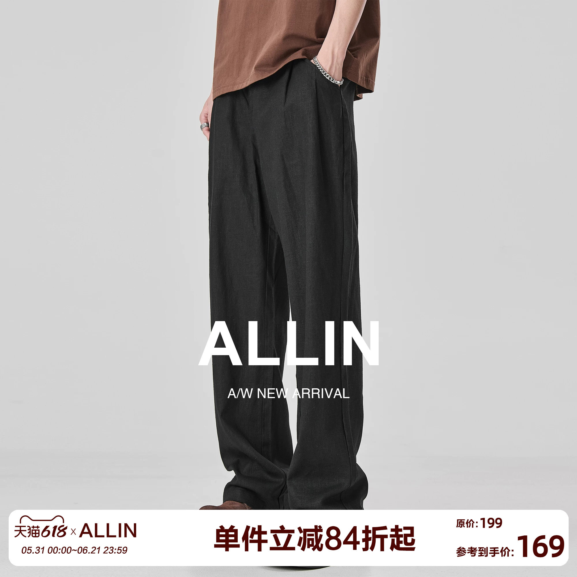 ALLIN 黑色薄款亚麻裤子男款夏季透气男裤直筒休闲裤棉麻微喇长