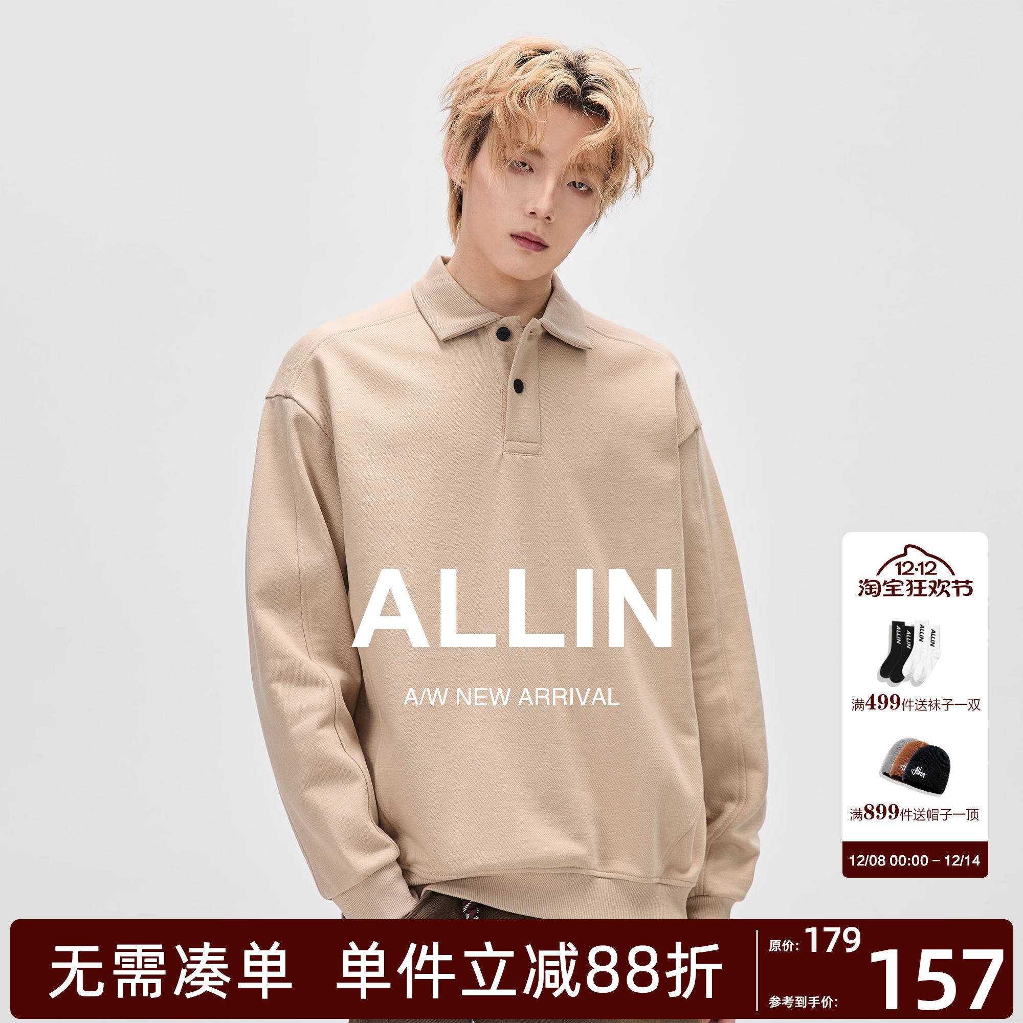 ALLIN 美式重磅POLO领卫衣男女2025秋冬新款百搭翻领宽松休闲外套