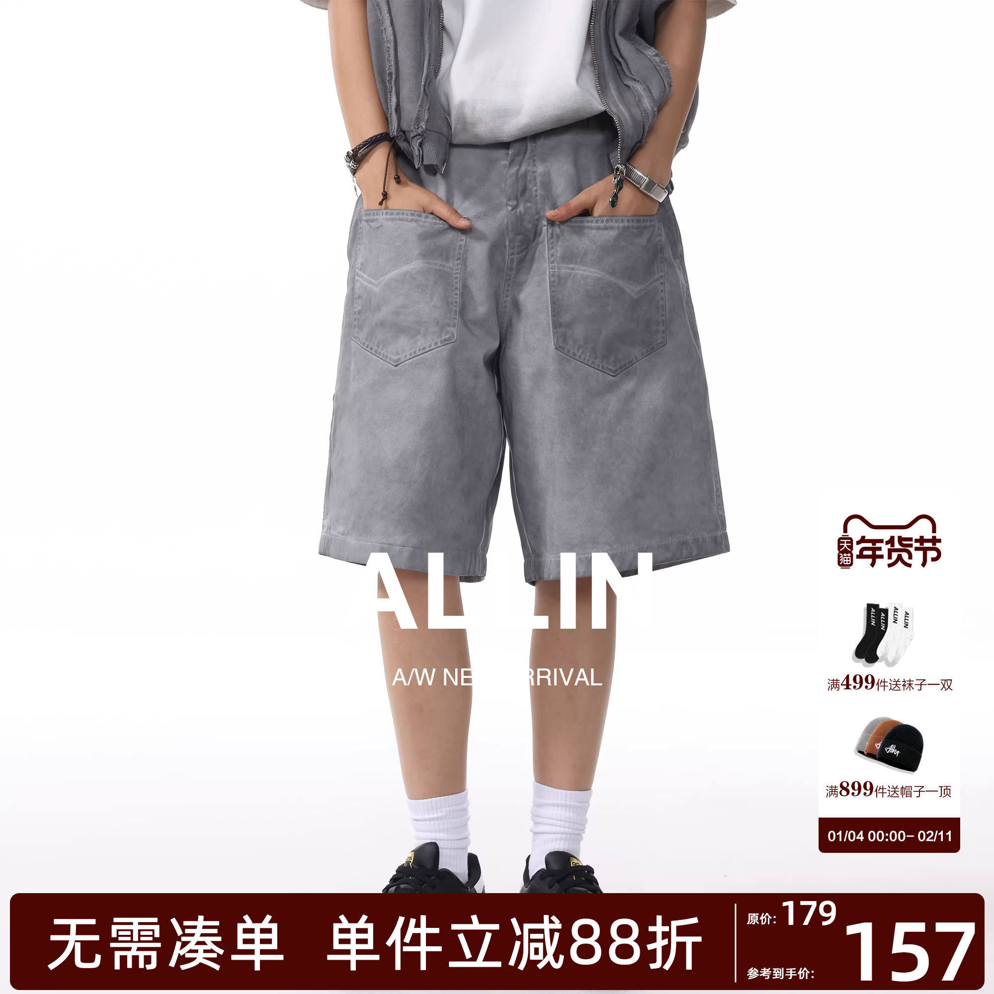 ALLIN 纯棉男士休闲短裤2025夏季新款宽松薄款五分复古高街中裤子,男装,短裤,淘宝优惠券,粉丝福利购,淘宝优惠卷