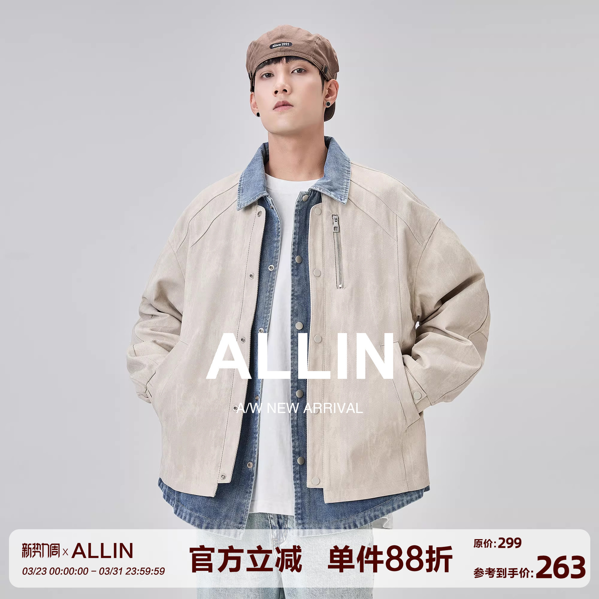 ALLIN 假两件牛仔拼接翻领外套男解构设计感cleanfit潮