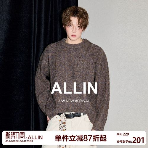 ALLIN 麻花纹毛衣男春秋潮牌cleanfit情侣针织衫美式慵懒风毛线衣