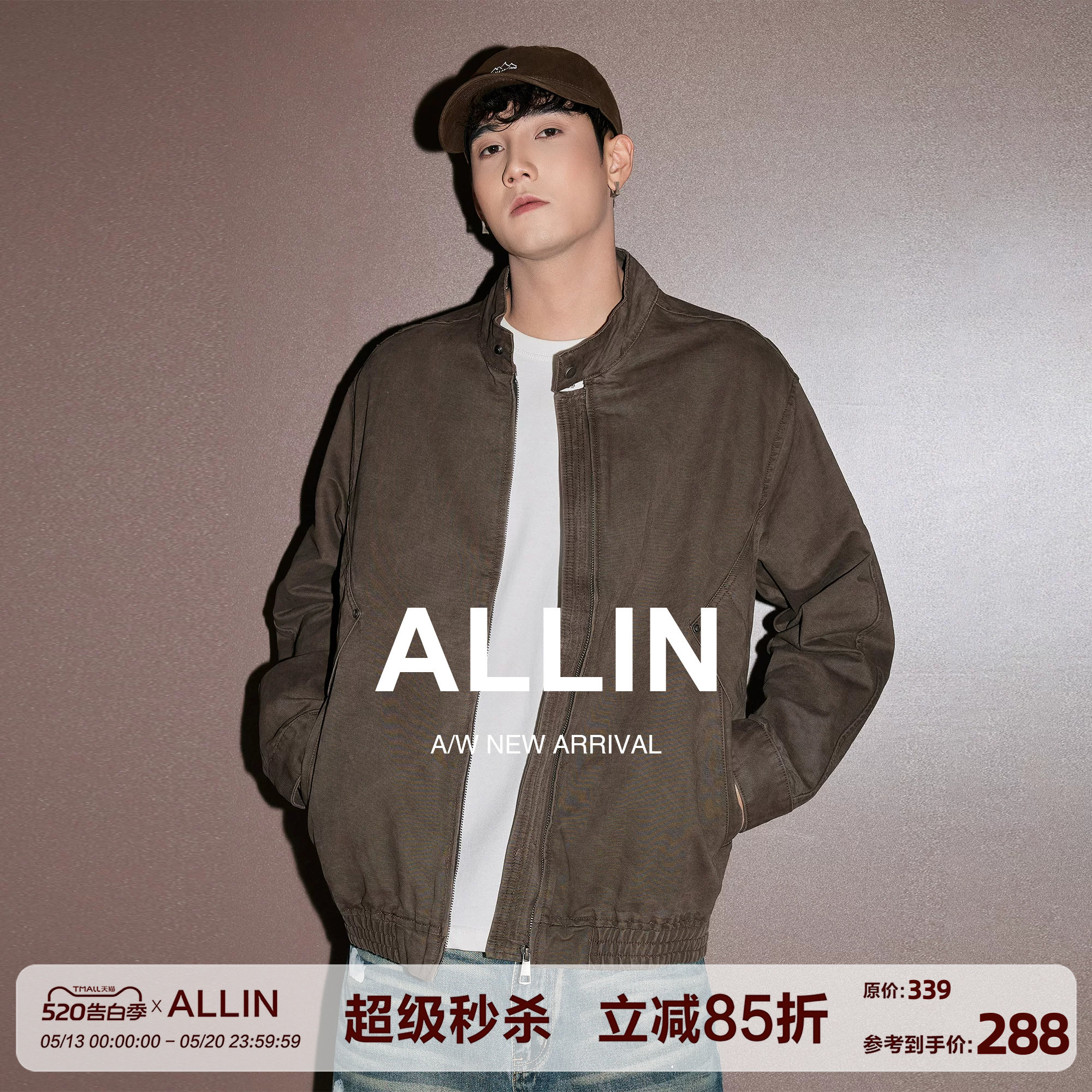 ALLIN 美式复古水洗纯棉立领工装夹克男春秋季宽松休闲哈灵顿外