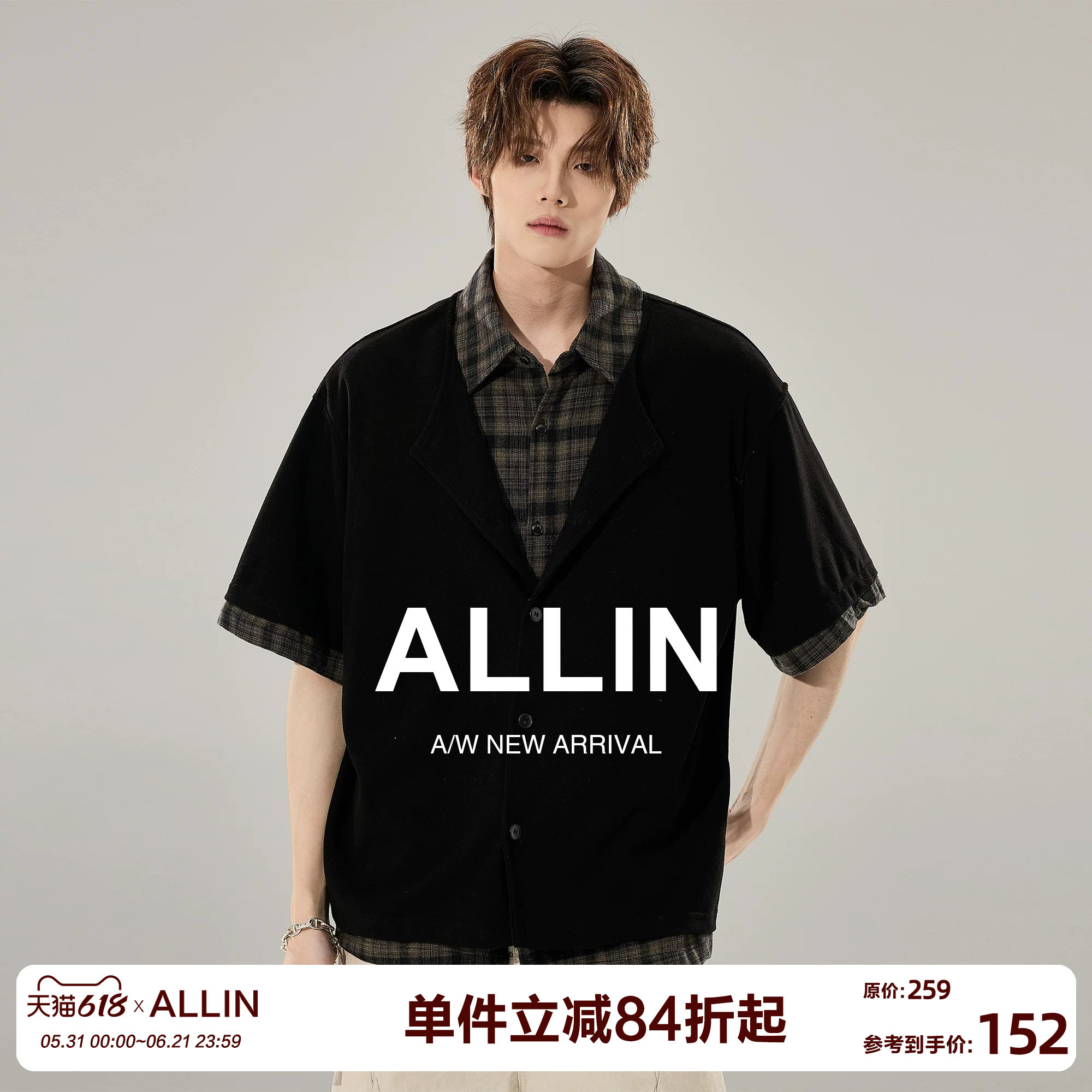 ALLIN 假两件老钱风短袖衬衫男夏季透气针织开衫格子翻领拼接衬衣