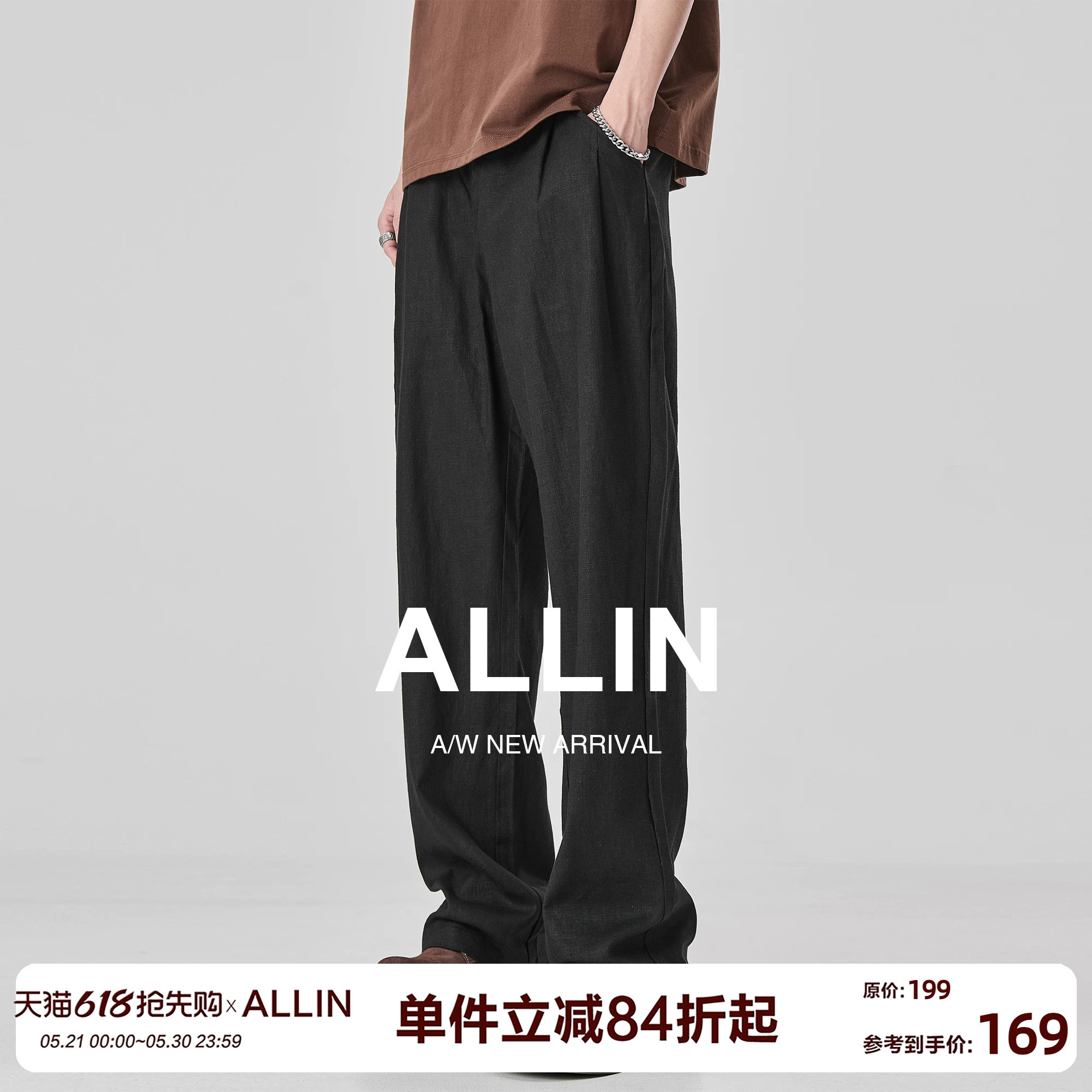 ALLIN 黑色薄款亚麻裤子男款夏季透气男裤直筒休闲裤棉麻微喇长