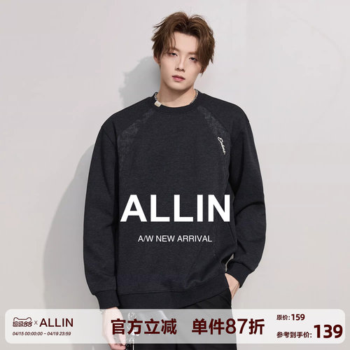 ALLIN 情侣风字母刺绣卫衣男生春秋季重磅落肩袖宽松拼接撞色外套