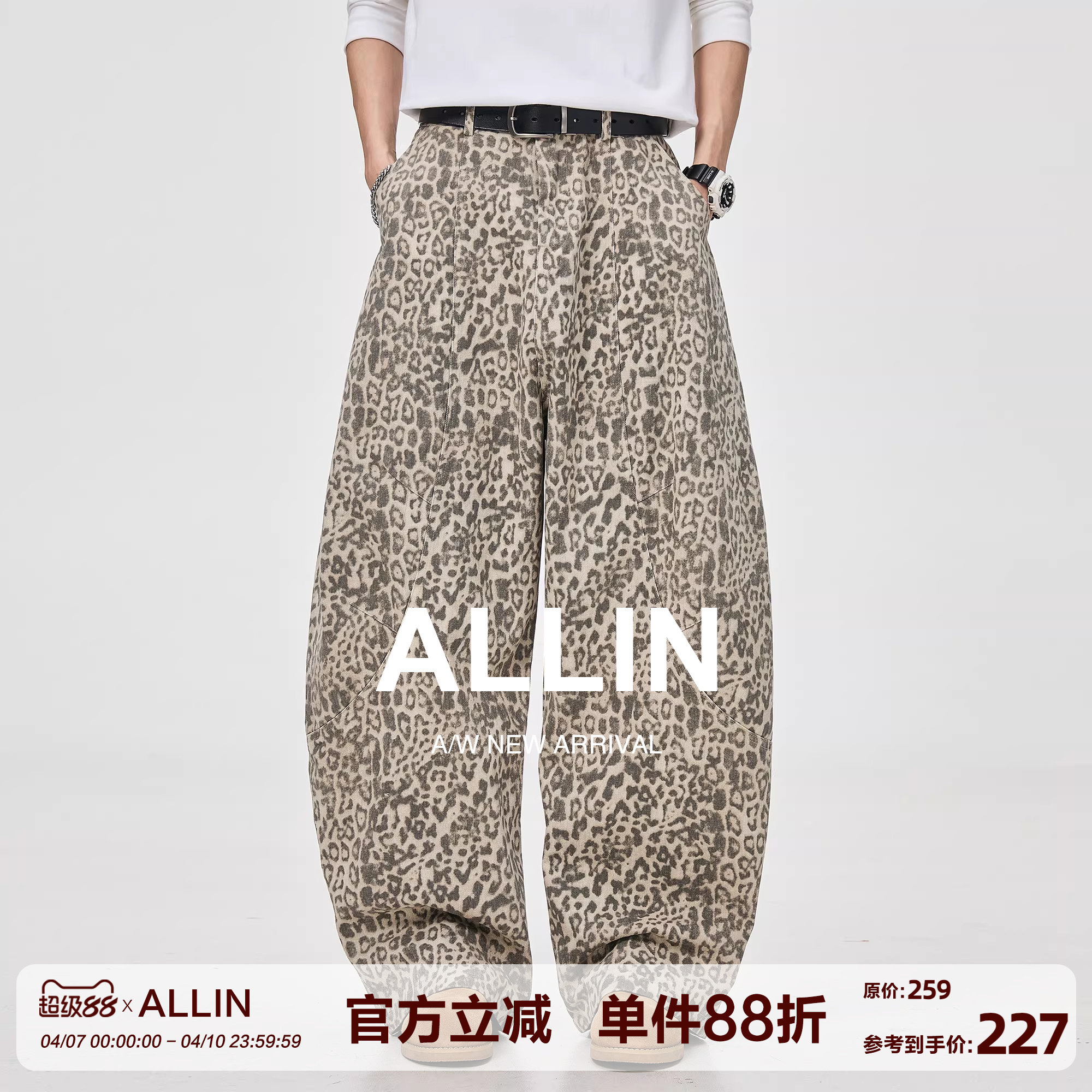 ALLIN 豹纹弯刀休闲裤男夏季美式做旧宽松直筒解构廓形阔腿长裤