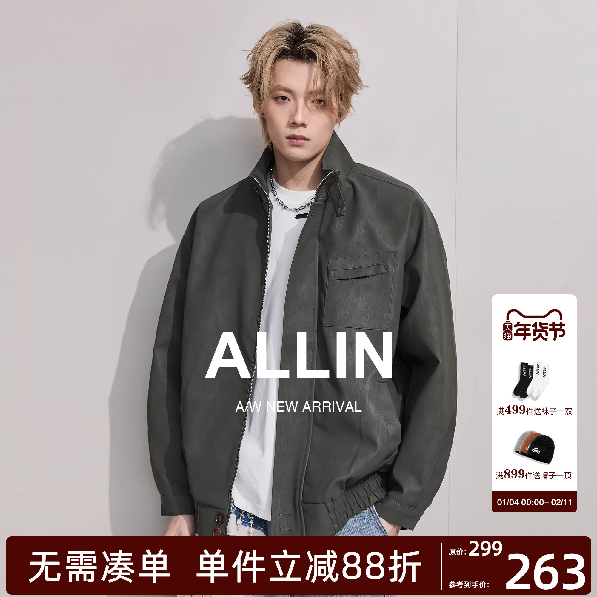 ALLIN 美式骑行机车PU皮衣外套男秋冬季复古休闲立领宽松情侣夹克,男装,夹克,淘宝优惠券,粉丝福利购,淘宝优惠卷