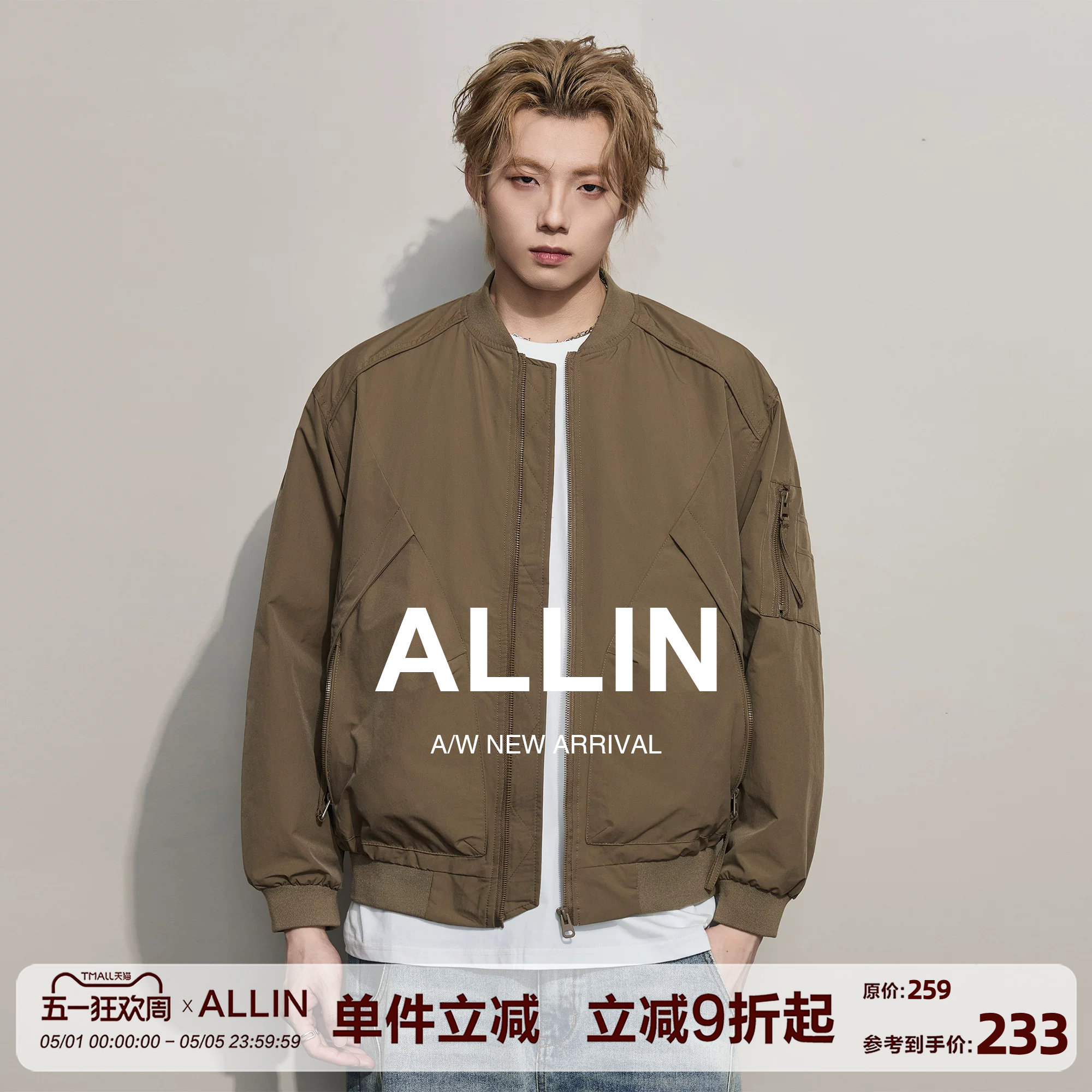 ALLIN 美式复古高街工装夹克男春秋潮牌短款休闲棒球潮流情侣外