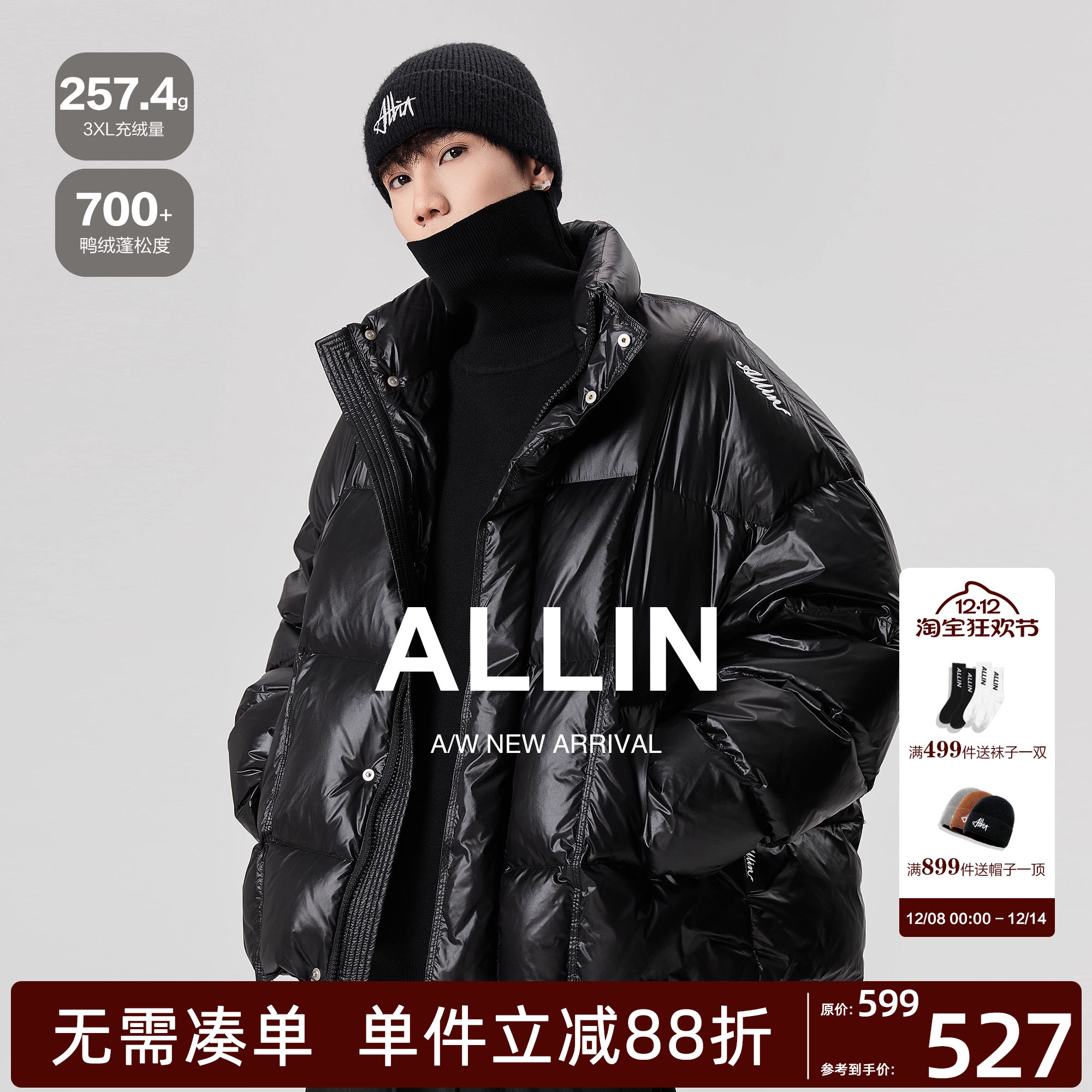 ALLIN 黑色鸭绒羽绒服男冬季加厚保暖面包服字母刺绣立领短款外套