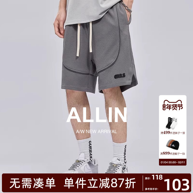 ALLIN 青少年短裤男夏季薄款外穿五分裤潮牌潮流宽松休闲运动裤