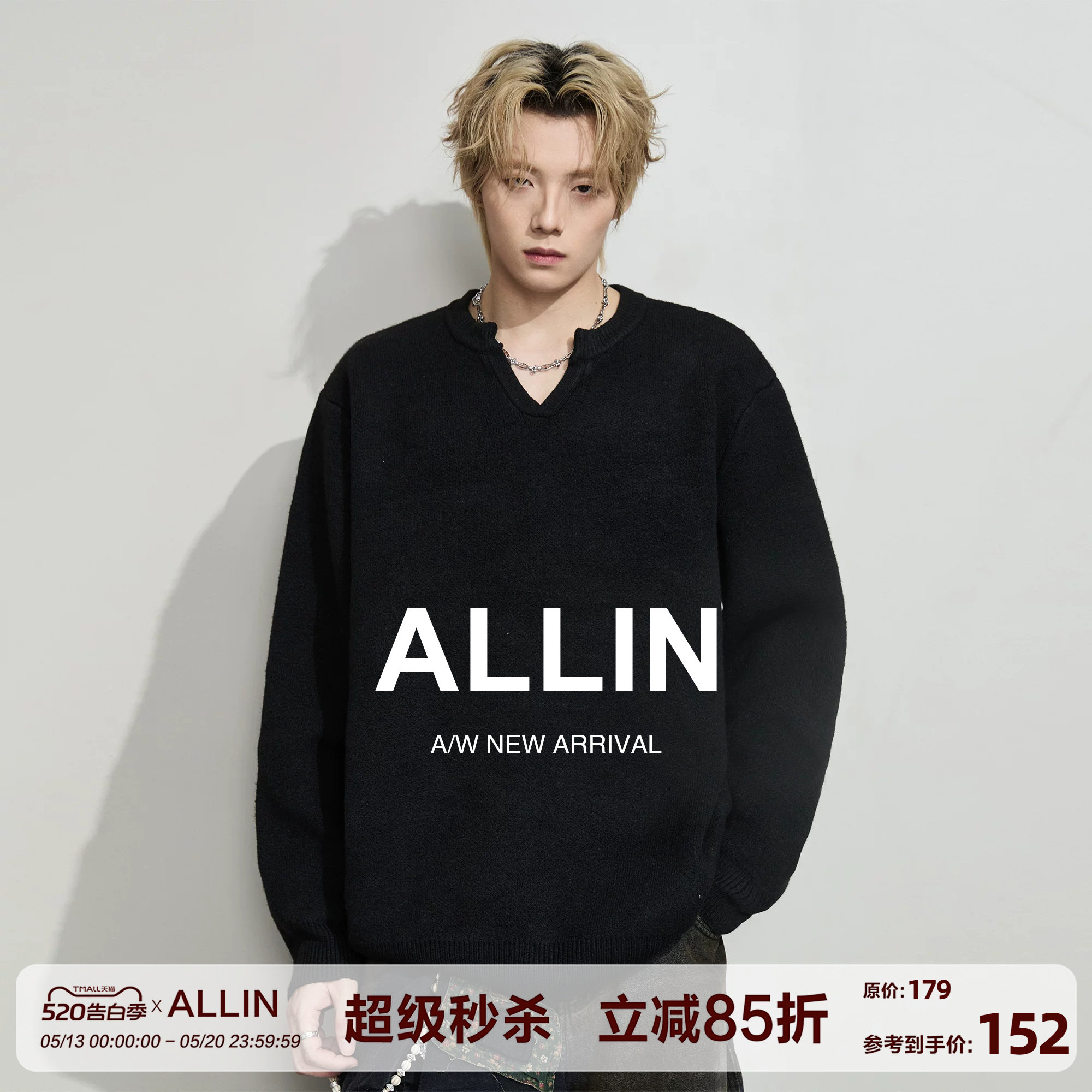 ALLIN 美式黑色V领毛衣男春秋潮牌慵懒风百搭针织衫情侣休闲外