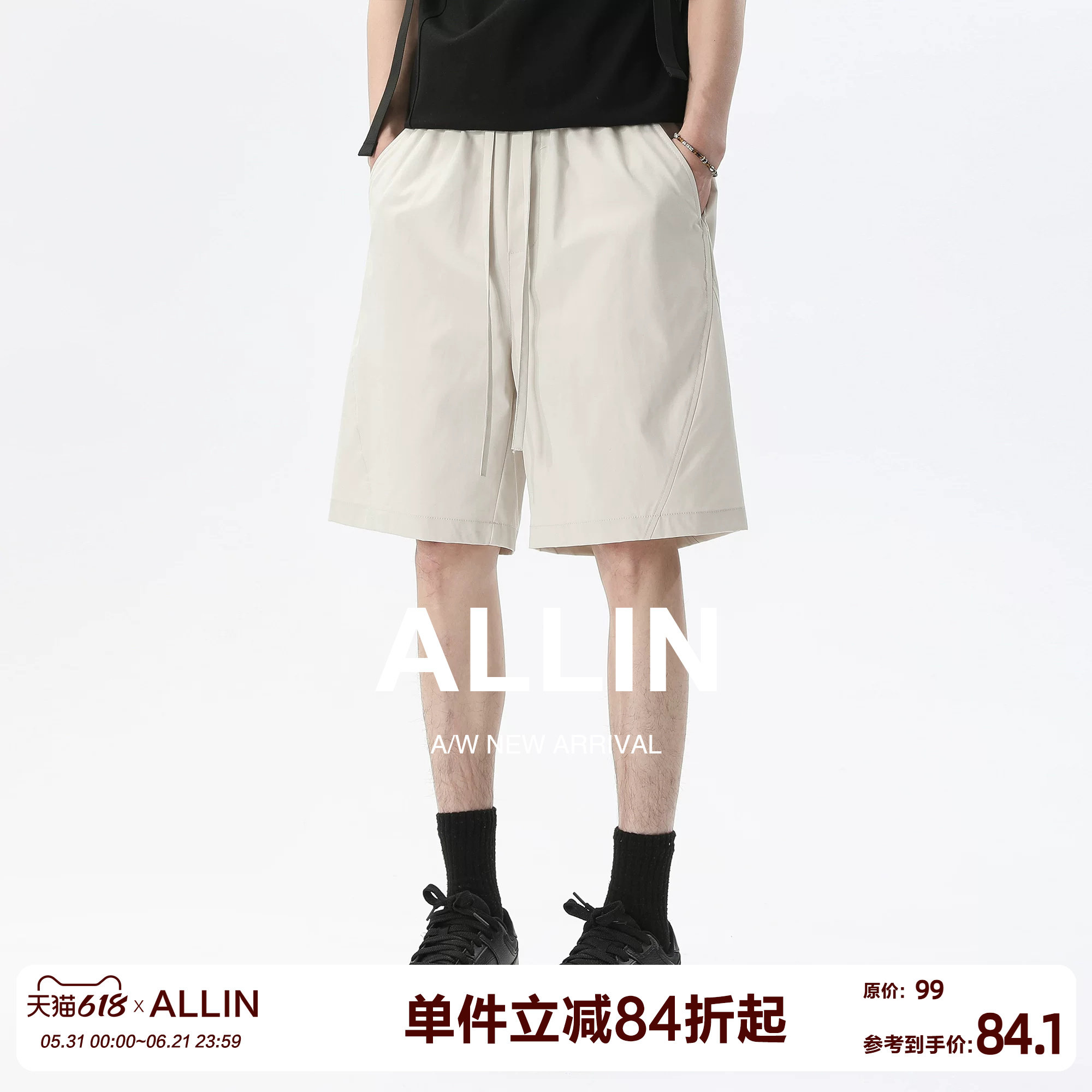 ALLIN 冰丝速干休闲短裤男士夏季透气垂感宽松潮牌百搭五分中裤