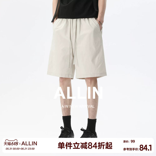 ALLIN 冰丝速干休闲短裤男士夏季透气垂感宽松潮牌百搭五分中裤