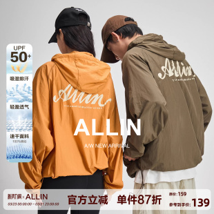 2026新款 夏季 防紫外线潮牌轻薄透气外套 情侣连帽防晒衣男款 ALLIN