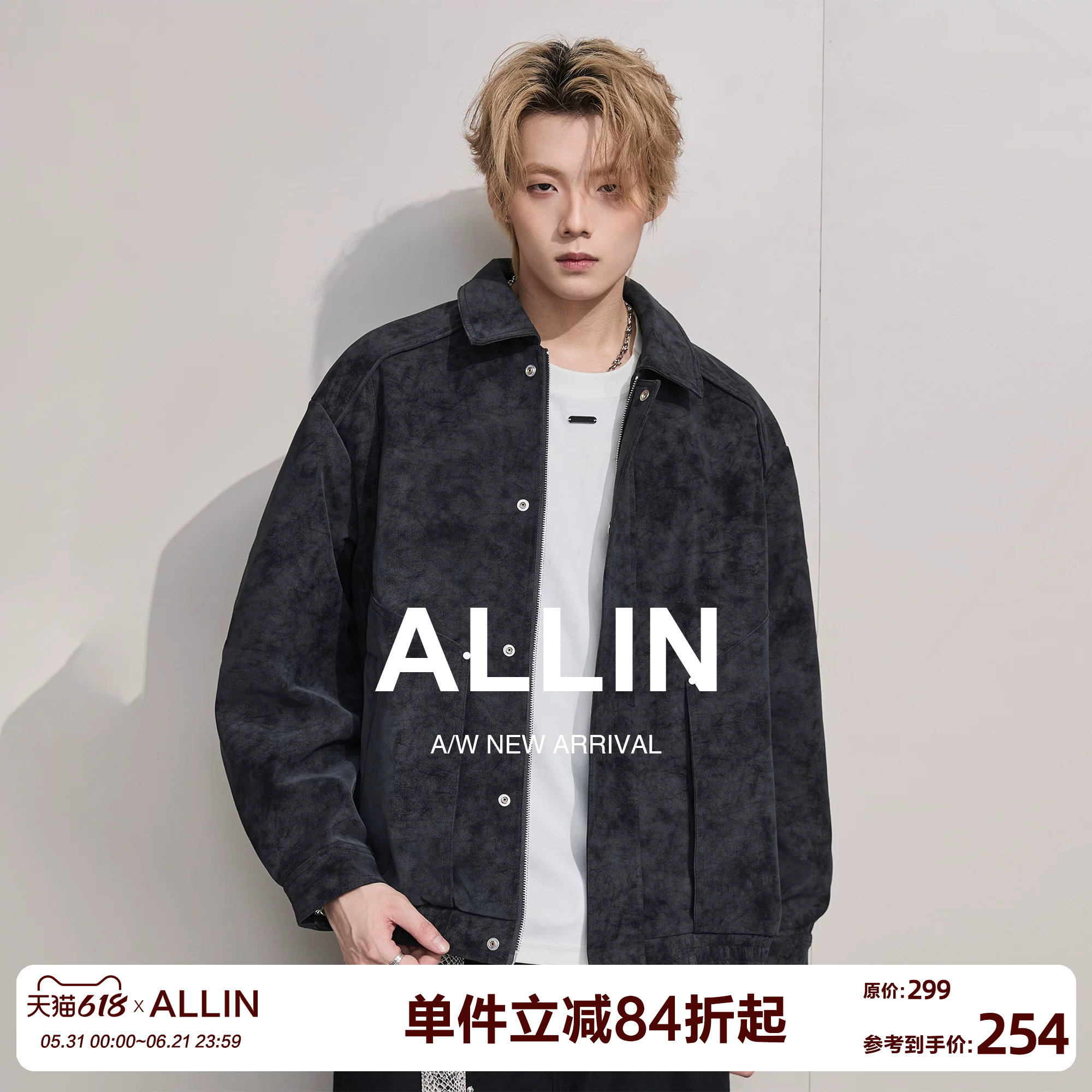 ALLIN 美式复古男士外套2026春秋新款休闲立领男装大码情侣皮夹克