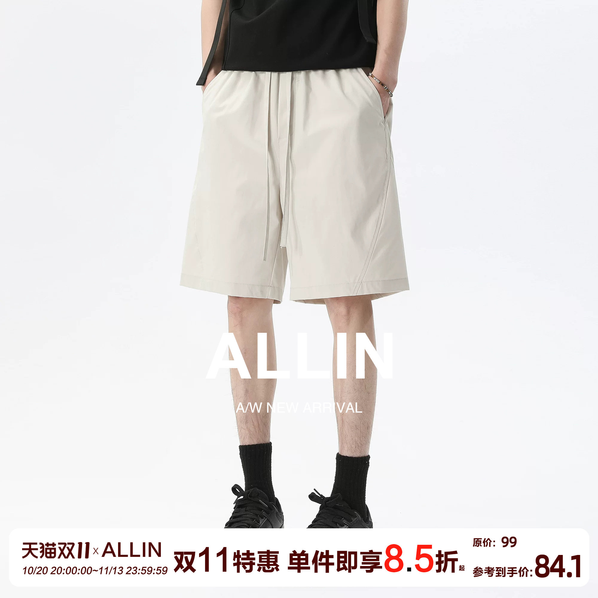 ALLIN 冰丝速干休闲短裤男士夏季透气垂感宽松潮牌百搭五分中裤