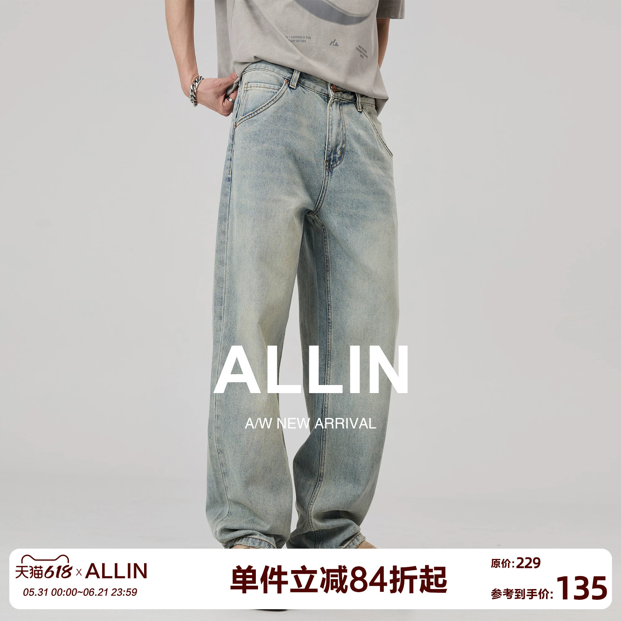 ALLIN 美式复古蓝牛仔裤男夏季宽松直筒水洗垂感潮牌休闲阔腿裤子