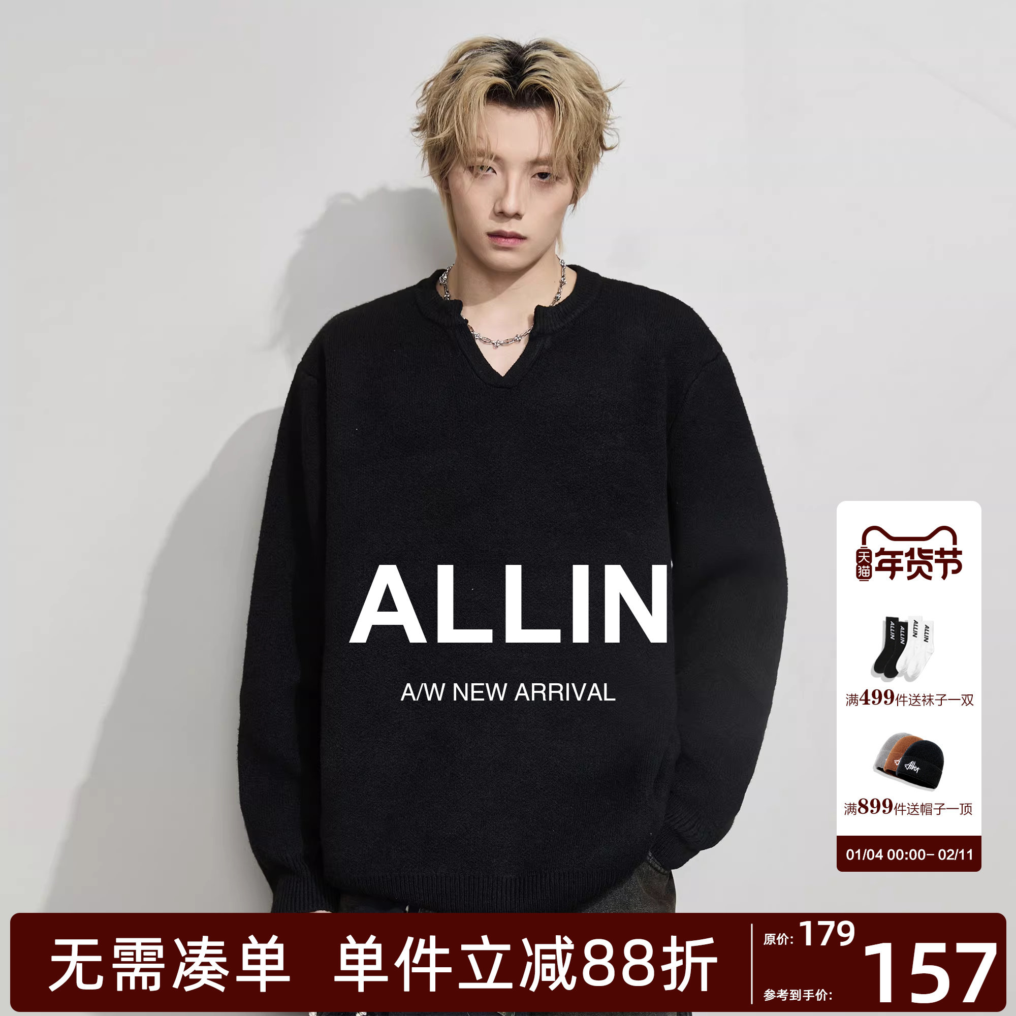 ALLIN 美式黑色V领毛衣男秋冬潮牌慵懒风百搭针织衫情侣休闲外