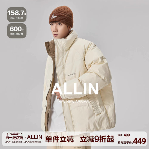 ALLIN 无帽立领羽绒服男冬季美式潮牌鸭绒短款加厚保暖面包服外套