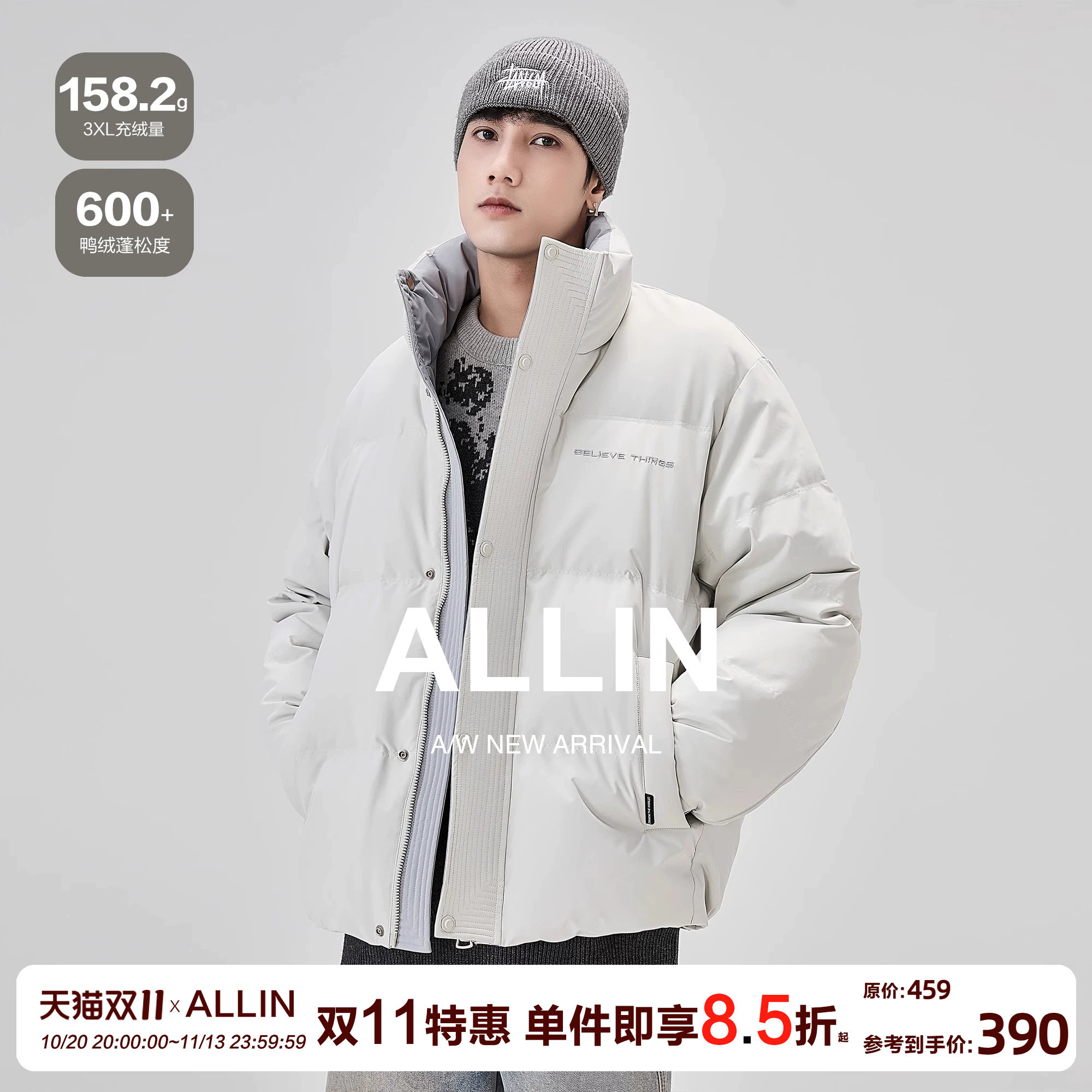 ALLIN 灰色立领羽绒服男冬季短款刺绣防寒面包服加厚保暖情侣外套