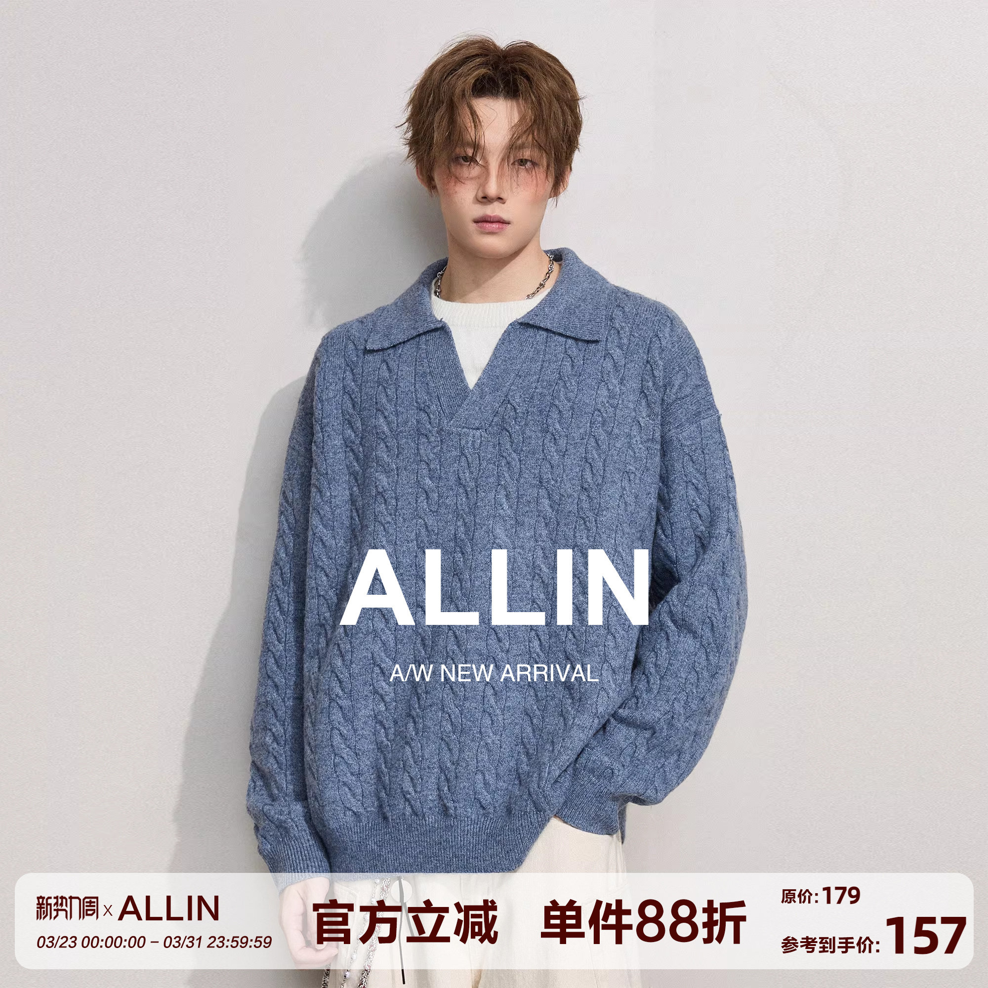 ALLIN 含羊毛假两件针织衫毛衣男春秋慵懒风纯色套头情侣加厚外