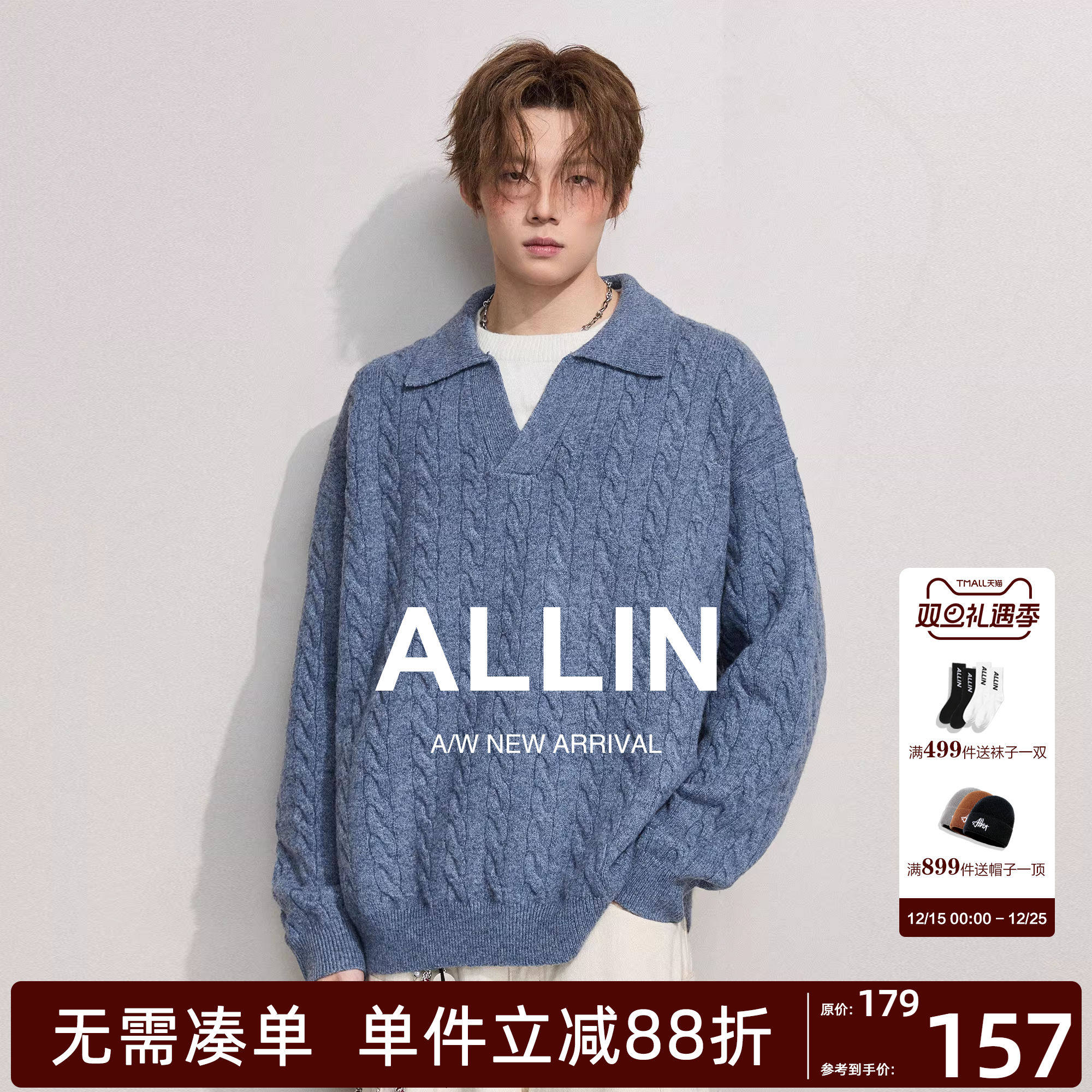 ALLIN 含羊毛假两件针织衫毛衣男秋冬慵懒风纯色套头情侣加厚外