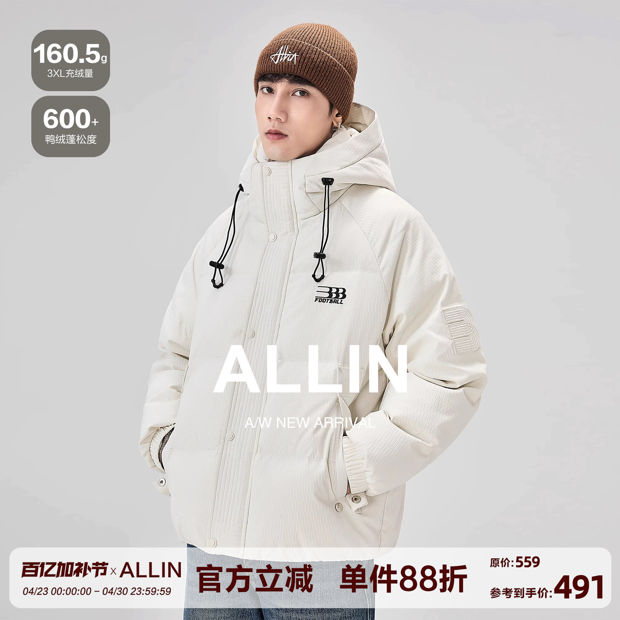 ALLIN 连帽羽绒服男冬季加厚保暖白色鸭绒面包服潮牌情侣短款外套