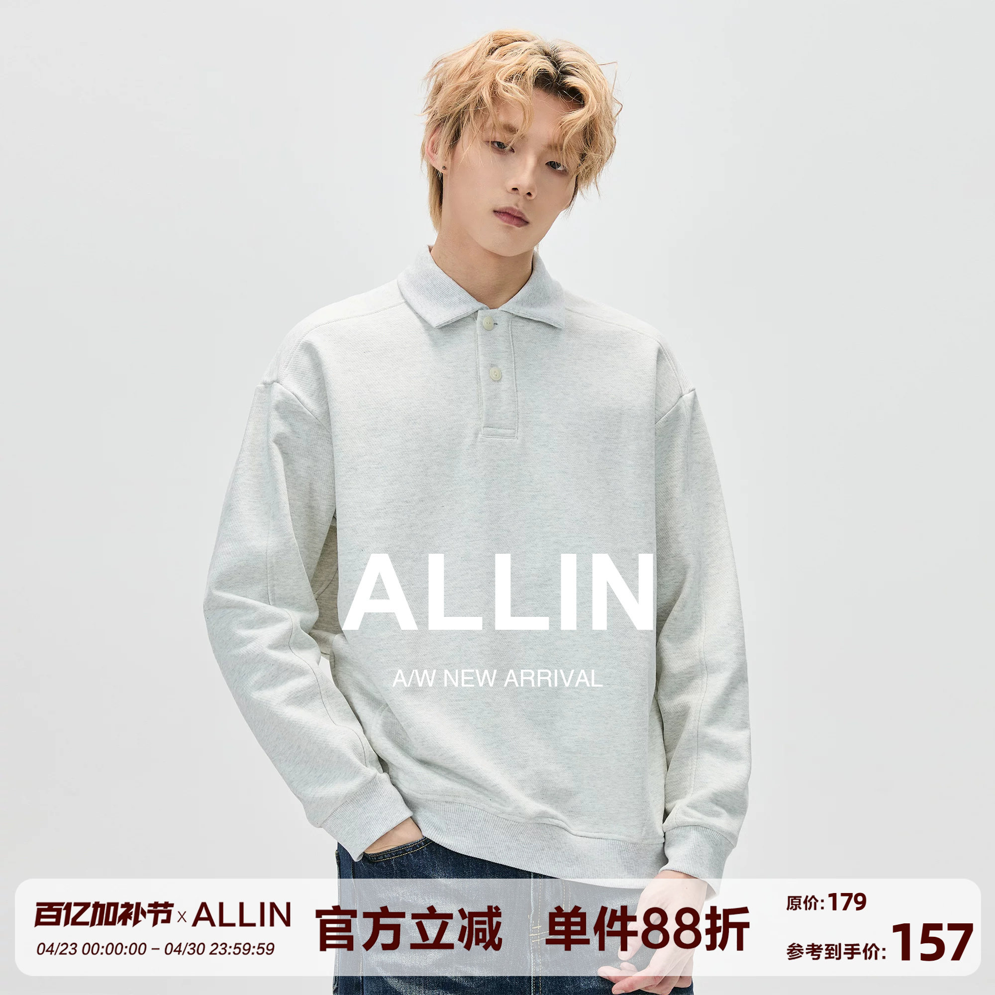 ALLIN 重磅POLO翻领卫衣男春秋美式纯色宽松套头情侣上衣潮牌外套