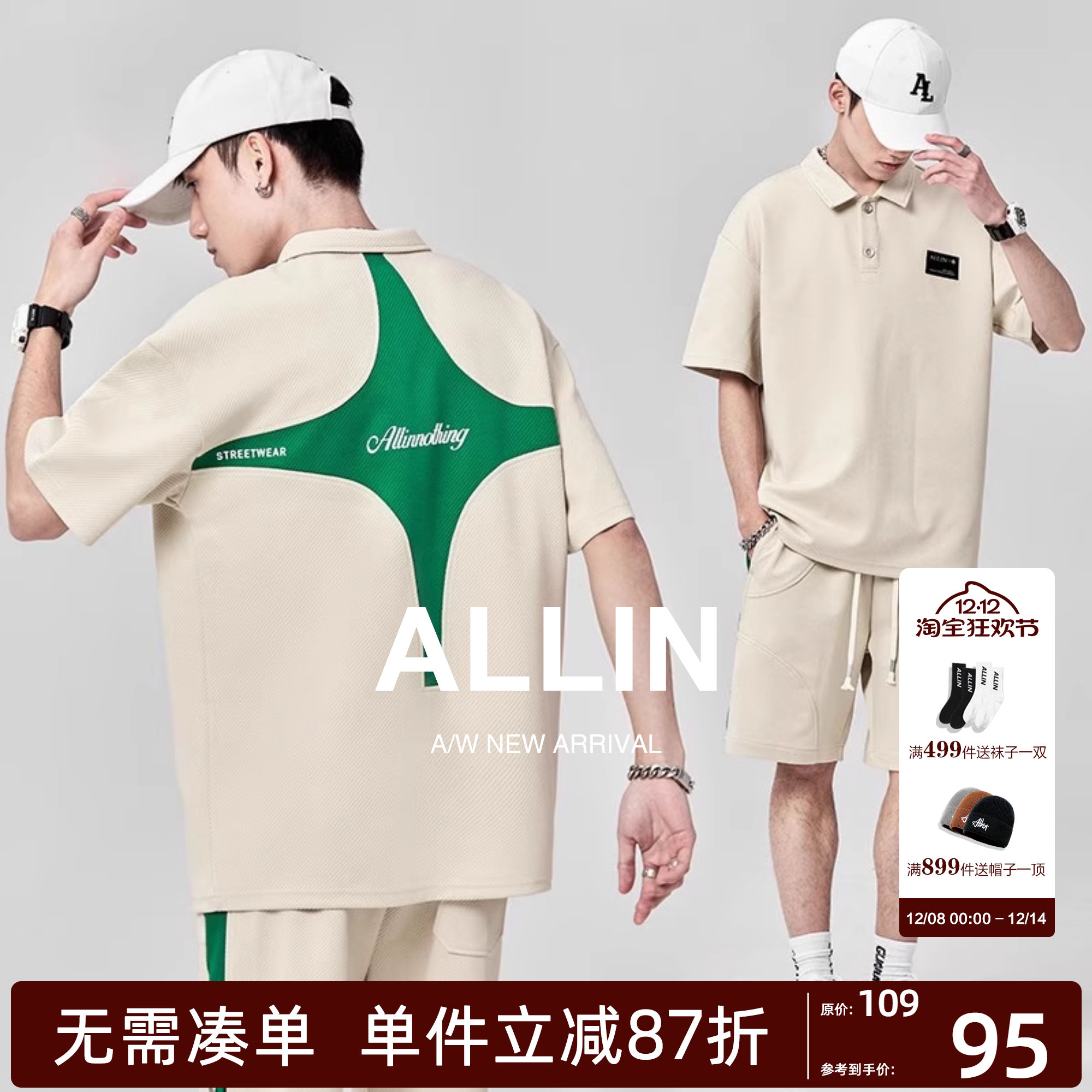 ALLIN短袖polo衫短裤两件套装
