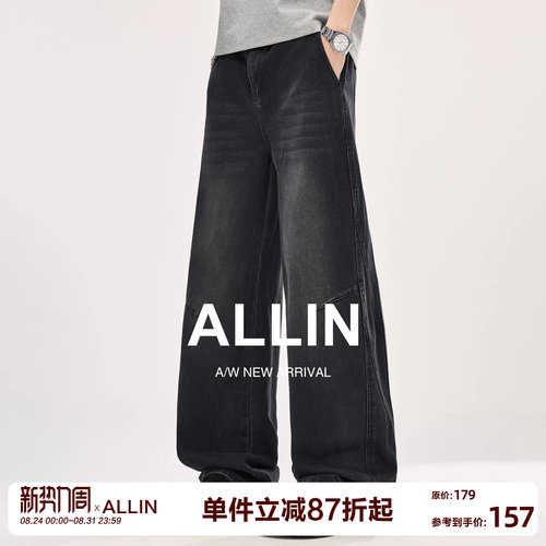 ALLIN 美式黑色弯刀牛仔裤男夏季潮牌高街宽松水洗直筒阔腿长裤子