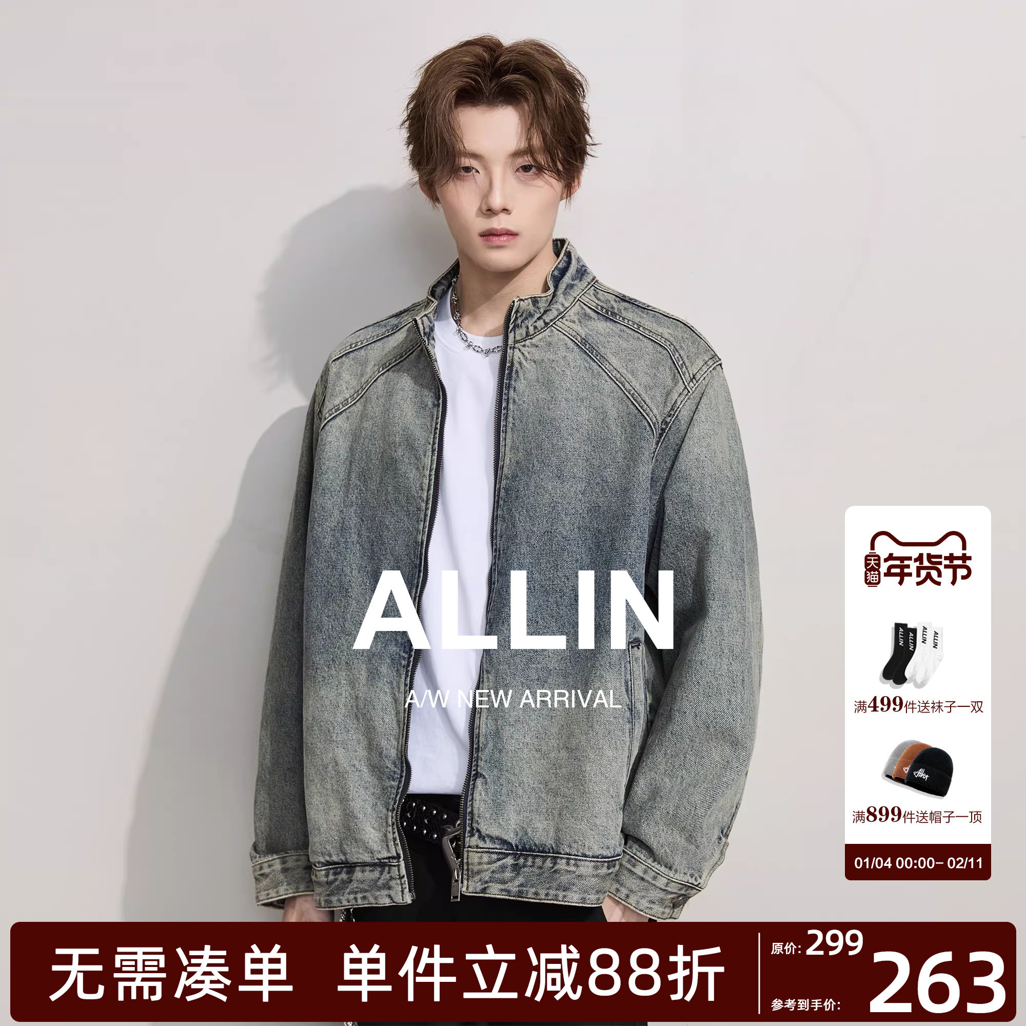 ALLIN 复古短款水洗牛仔外套男秋冬季潮牌牛仔衣情侣立领机车夹