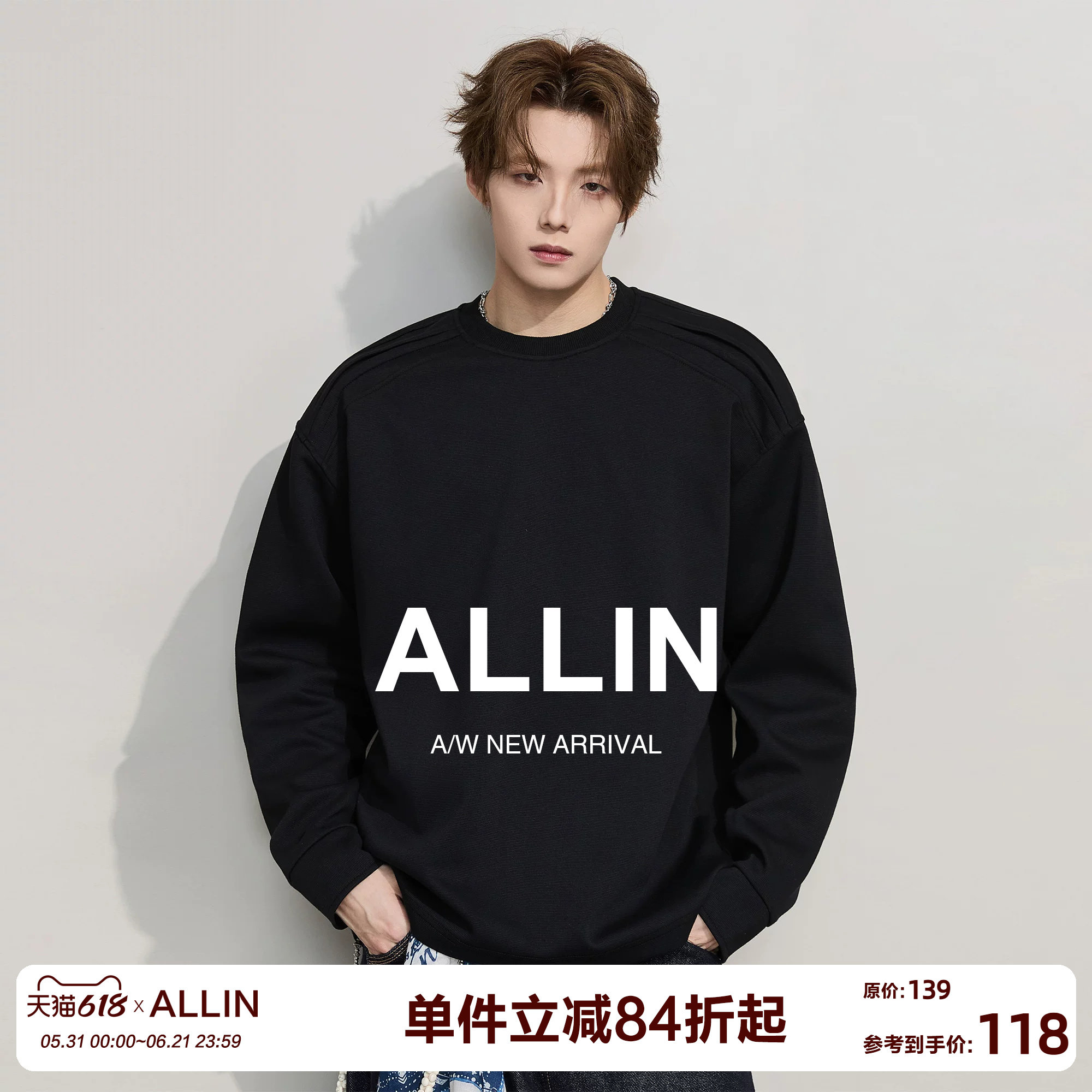ALLIN 黑色重磅套头卫衣男春秋廓形圆领大码上衣情侣宽松百搭外套