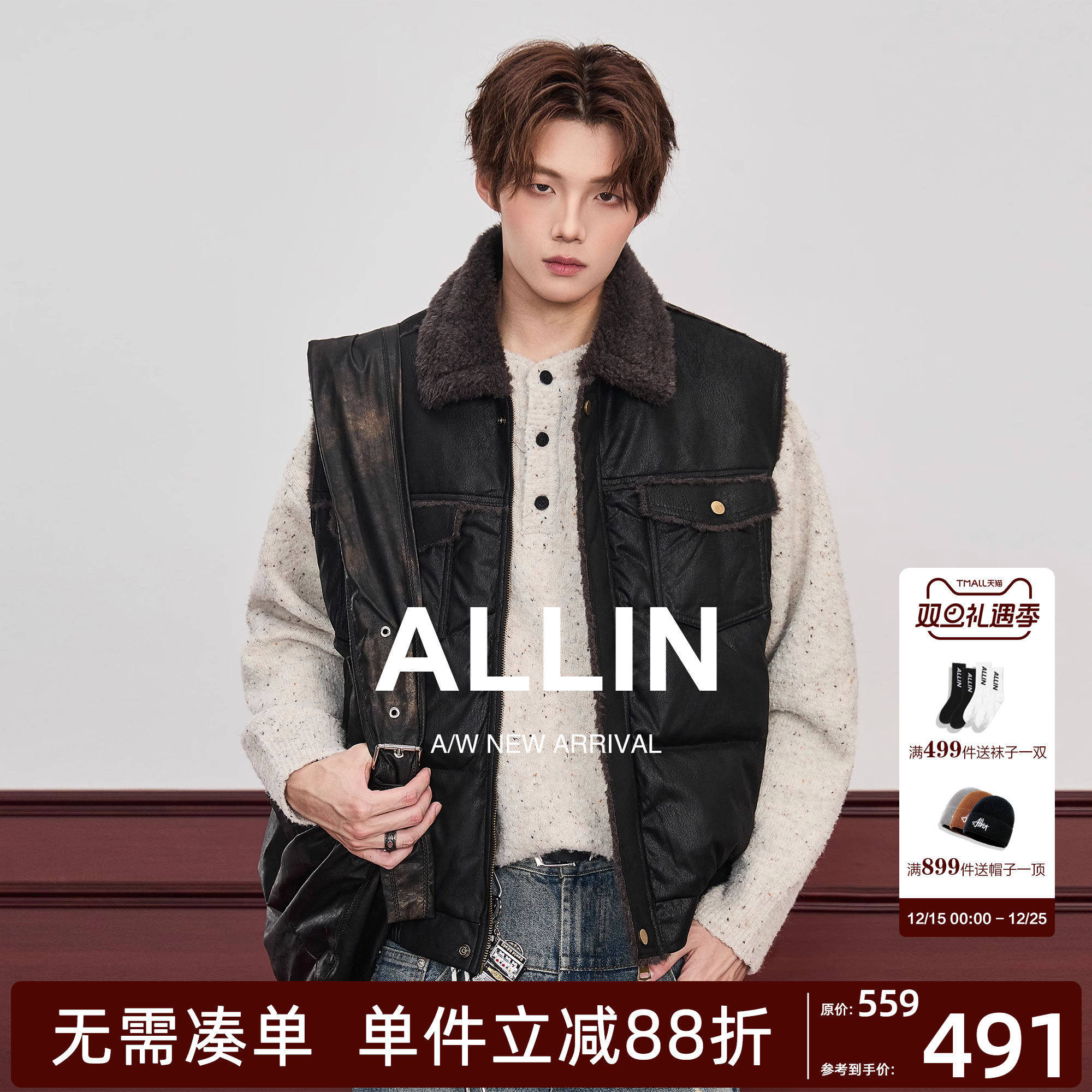 ALLIN 美式羊羔毛皮衣马甲男秋冬加绒加厚短款皮夹克情侣机车外套