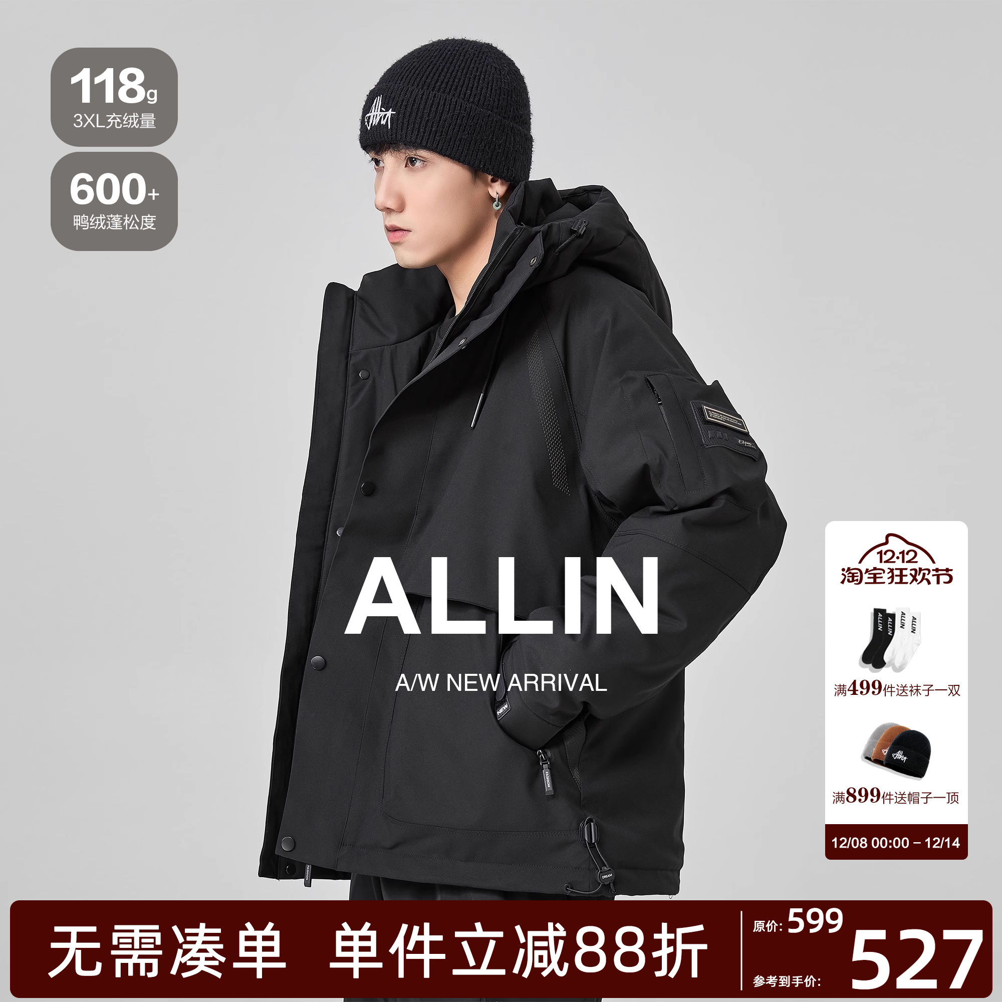 ALLIN 黑色连帽羽绒服男款冬季工装鸭绒加厚保暖休闲情侣夹克外套