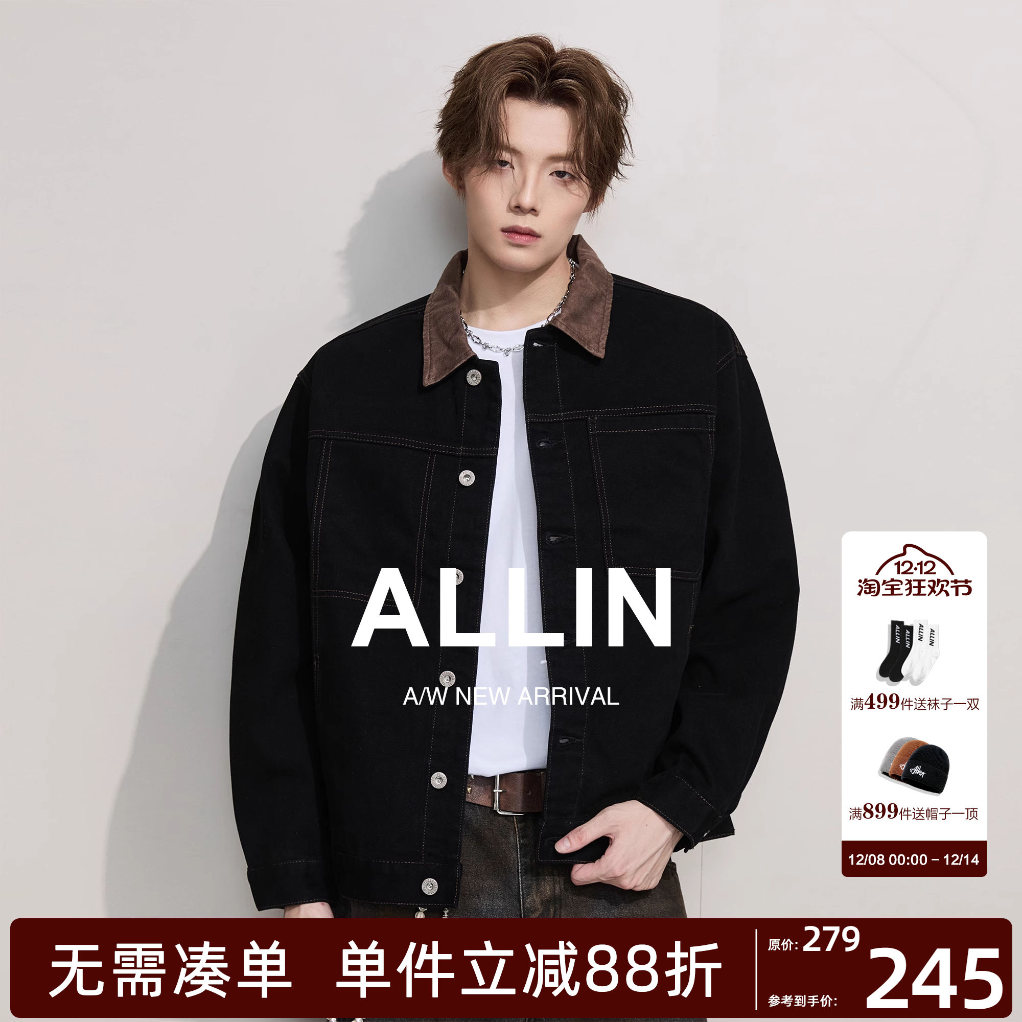 ALLIN 巴恩风底特律水洗牛仔外套男秋冬情侣cleanfit翻领休闲夹克